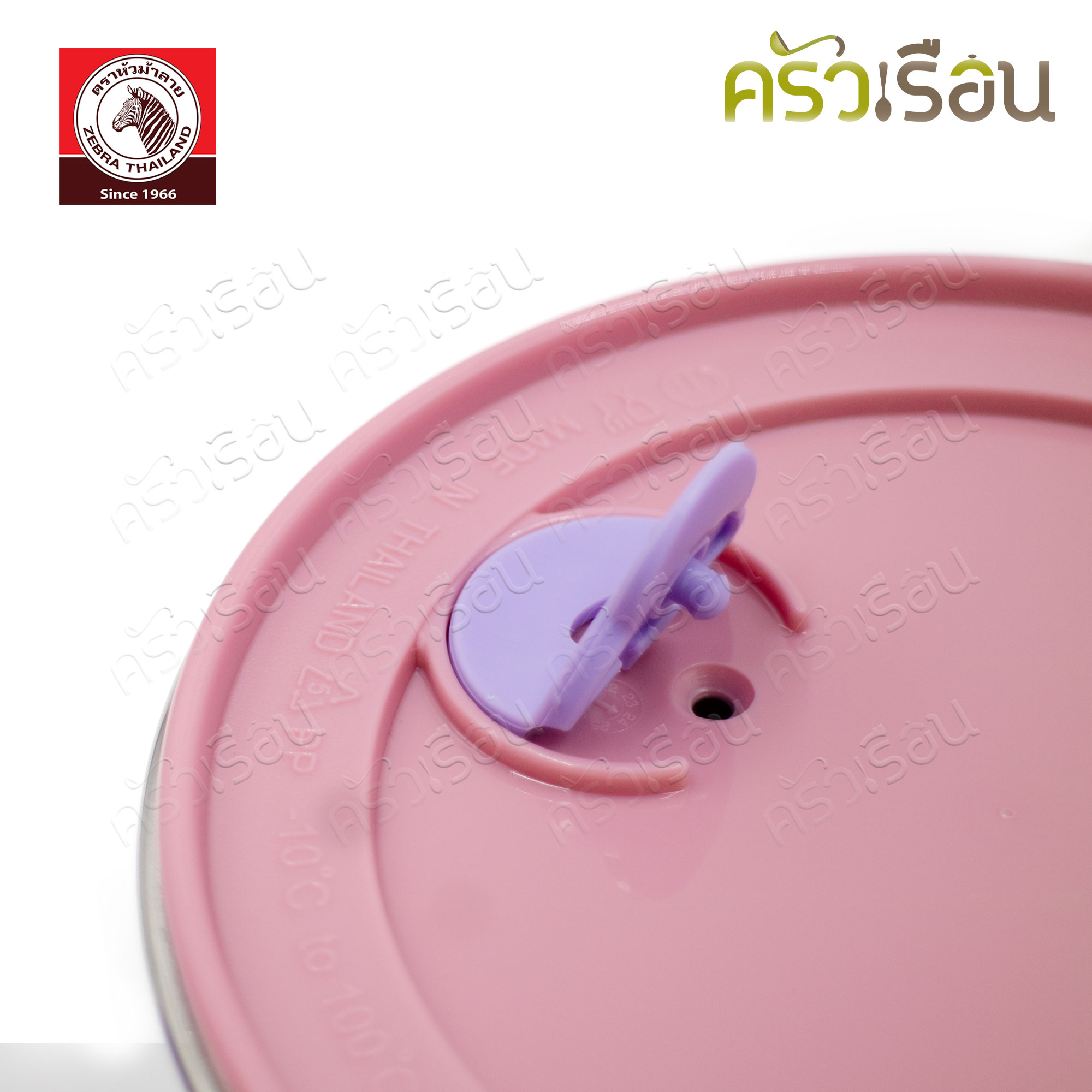 ZEBRA Food storage box 12 cm. 0.6 L. Airtight II Zebra head 110426