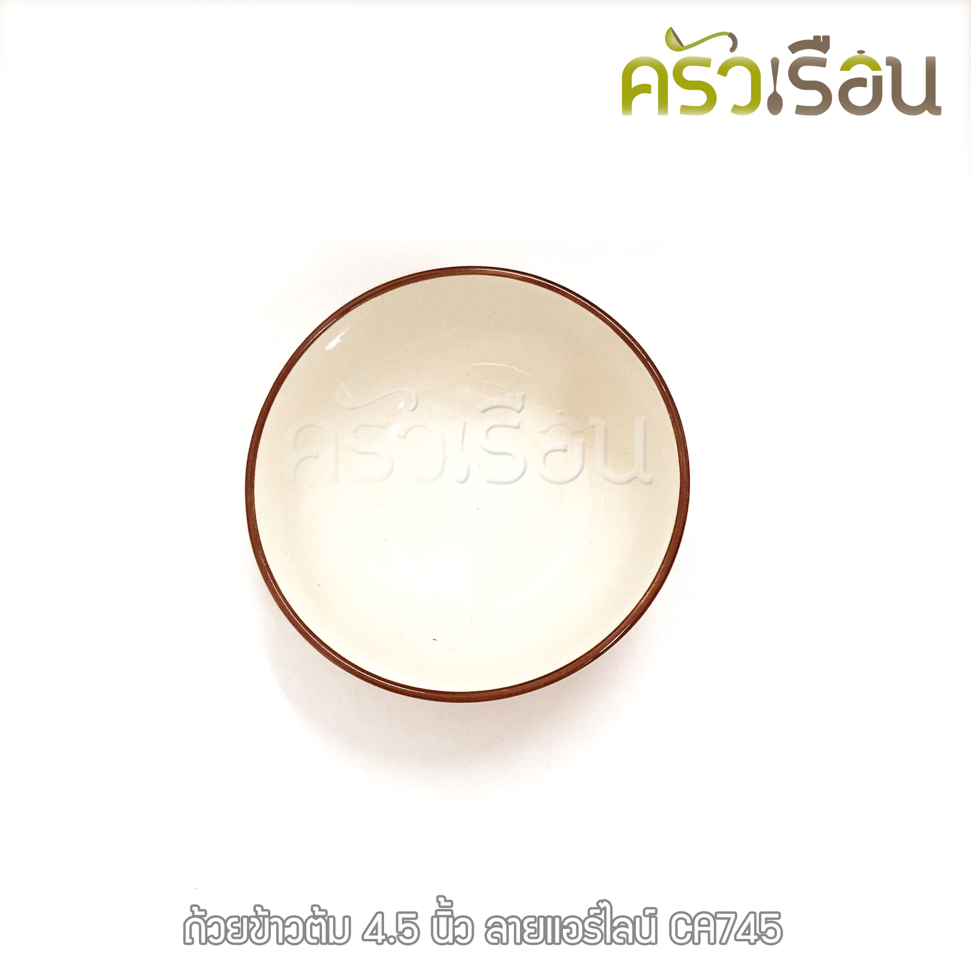 FOFO ชามเซรามิค ลายแอร์ไลน์ 4.5 นิ้ว 11.5 x 6.5 ซม. CA745 ตราโฟโฟ ถ้วยข้าว ชามแบ่ง เข้าเวฟได้