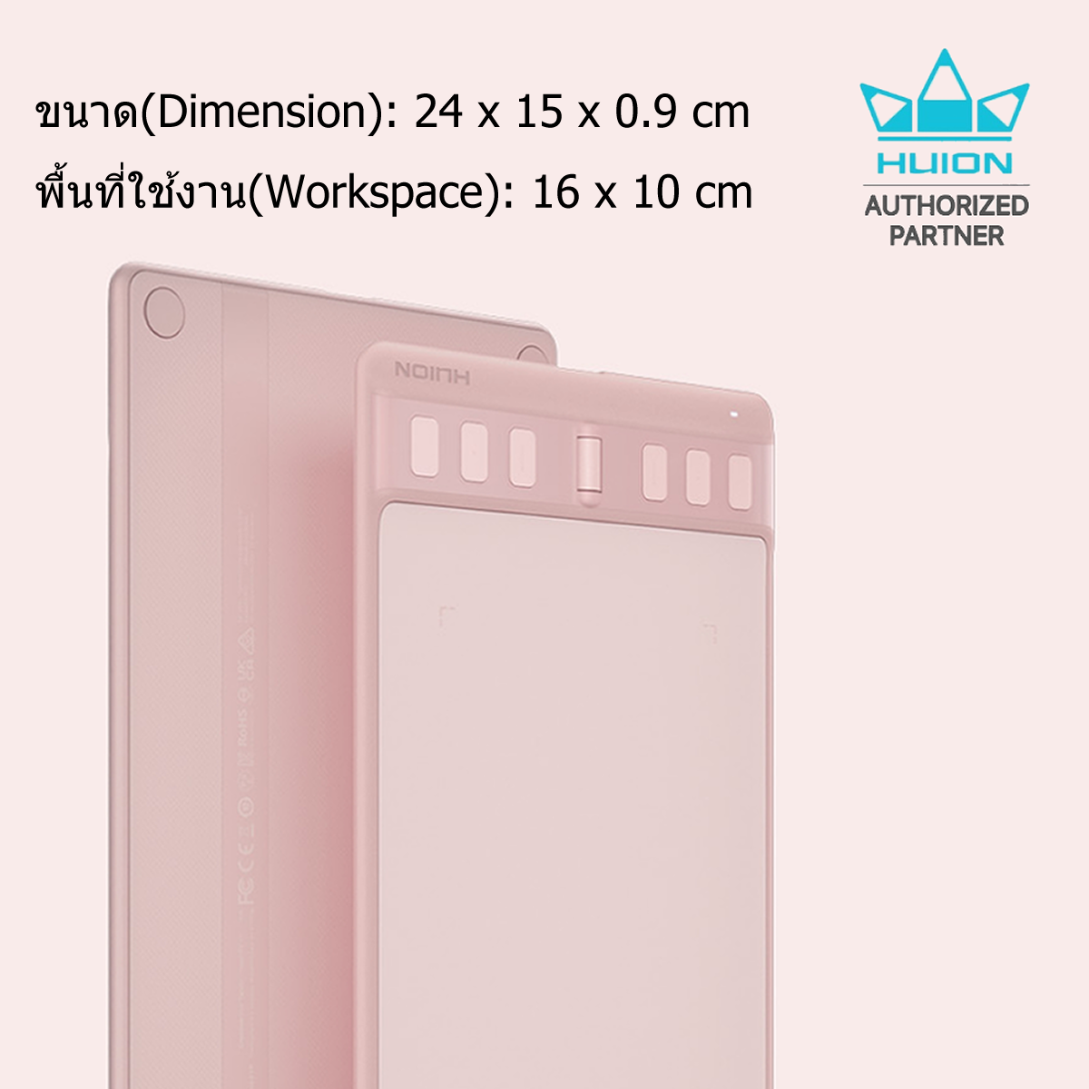 Huion PenTablet Inspiroy 2S(H641P)พร้อมส่ง(รับประกัน2ปี-ศูนย์ไทย)เมาส์ปากกาสำหรับวาดภาพกราฟฟิก Inspiroy2S