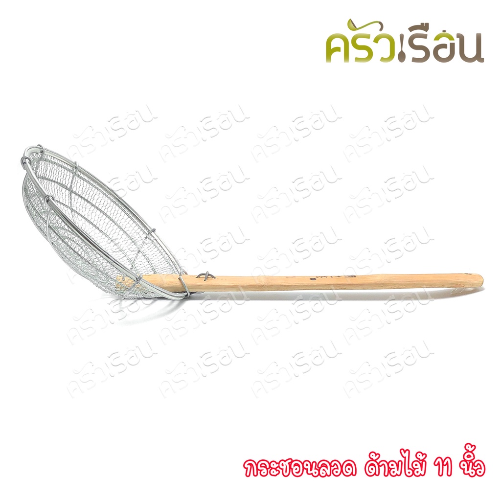 Dolphin กระชอนลวด ด้ามไม้ มีให้เลือก 2 ขนาด ตราโลมา ที่ลวก กระชอน ตะแกรง ตักของทอด