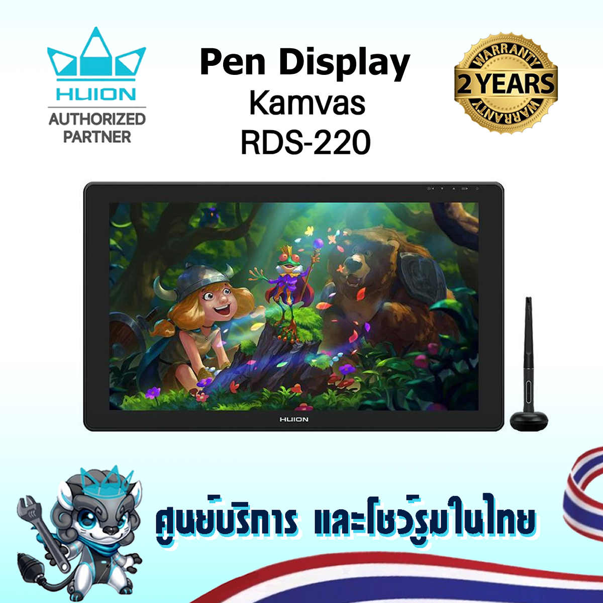 Huion PenDipslay KamvasRDS-220(2.5k)พร้อมส่ง(ประกัน2ปี-มีศูนย์ไทย)เมาส์ปากกาพร้อมหน้าจอวาดภาพกราฟฟิก RDS-220