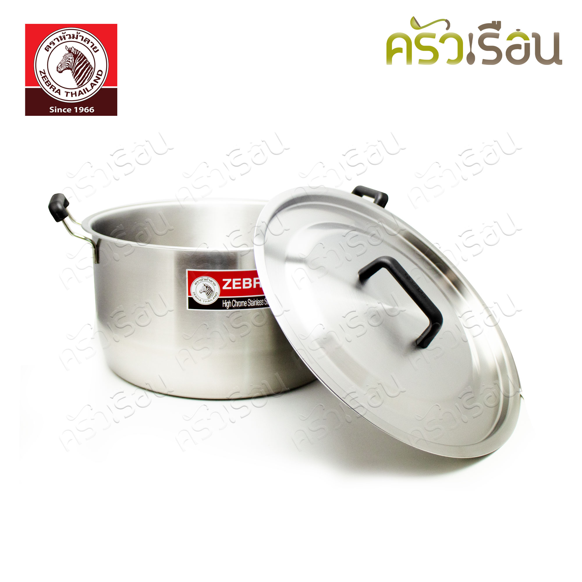 Zebra หม้อหุงต้ม Homey สเตนเลส Hi-Cr 36 ซม. สูง 20 ซม. ความจุ 20 ลิตร ตราหัวม้าลาย 261036 หม้อต้ม หม้อม้าลาย