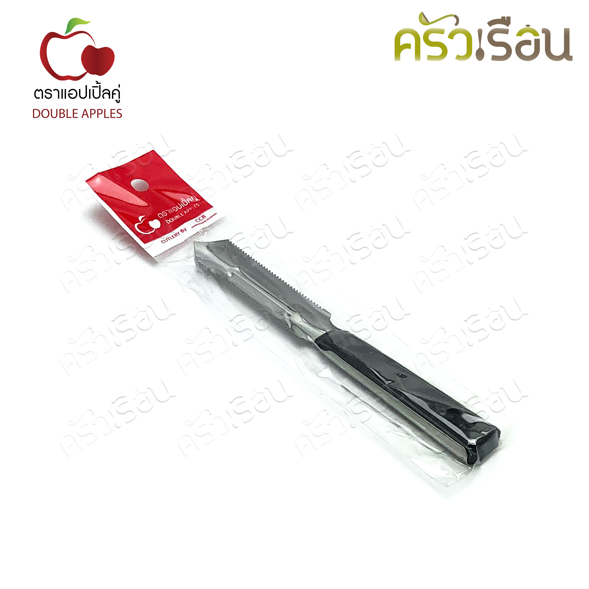 Double Apples มีดปอก มีดคว้าน อเนกประสงค์ 16.5 ซม. ตราแอปเปิ้ลคู่