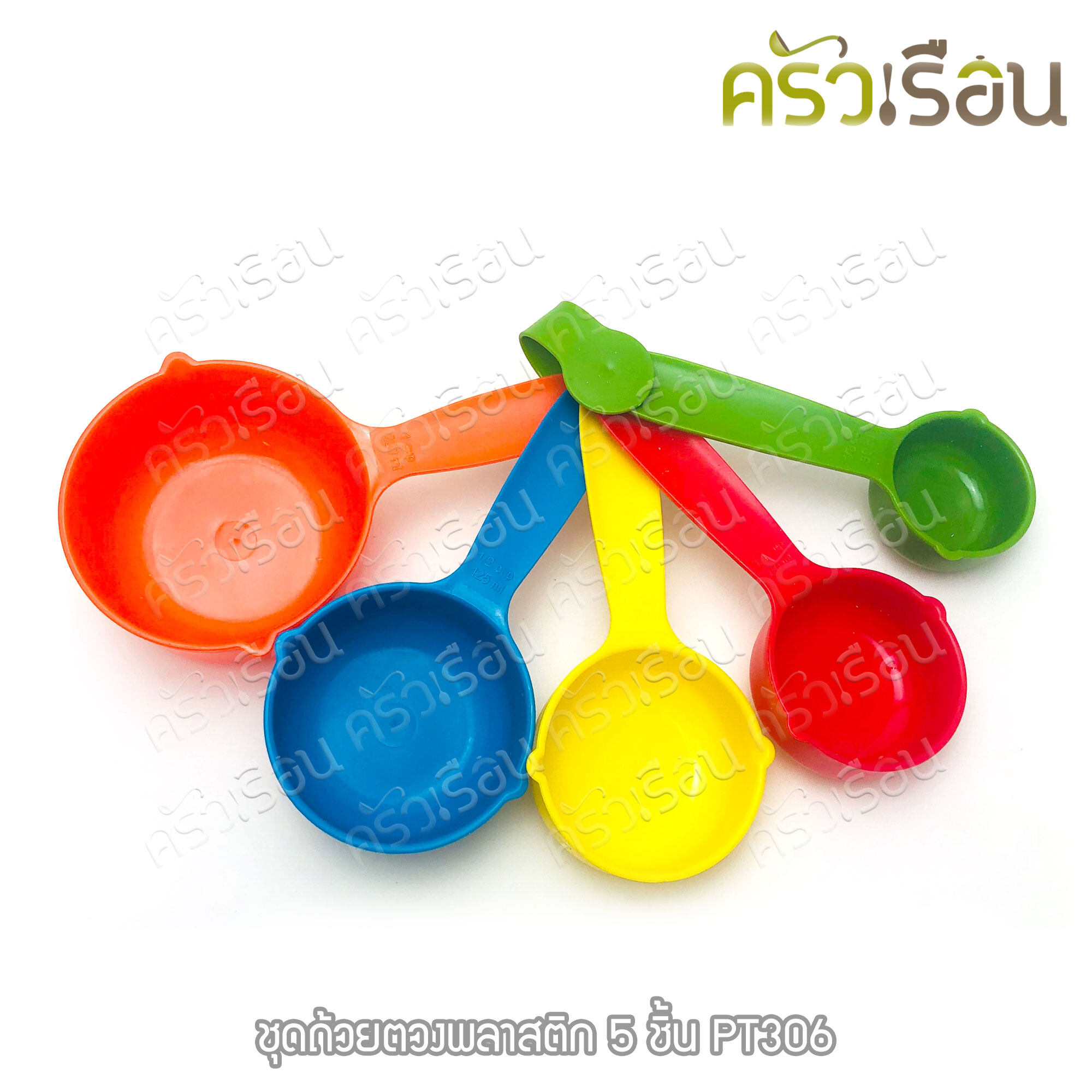 M-Well ชุดถ้วยตวง พลาสติก 5 ชิ้น PT306 ถ้วยตวง ตวงของแห้ง ปากเท 1 cup = 250 ml. 1/2 cup = 125 ml. 1/3 cup = 80 ml. 1/4 cup = 60 ml. 1/8 cup = 30 ml.