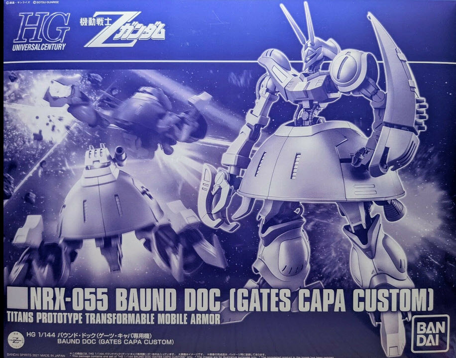 Bandai HG Bound Dock (Gates Capa) 4573102621887 (Plastic Model)