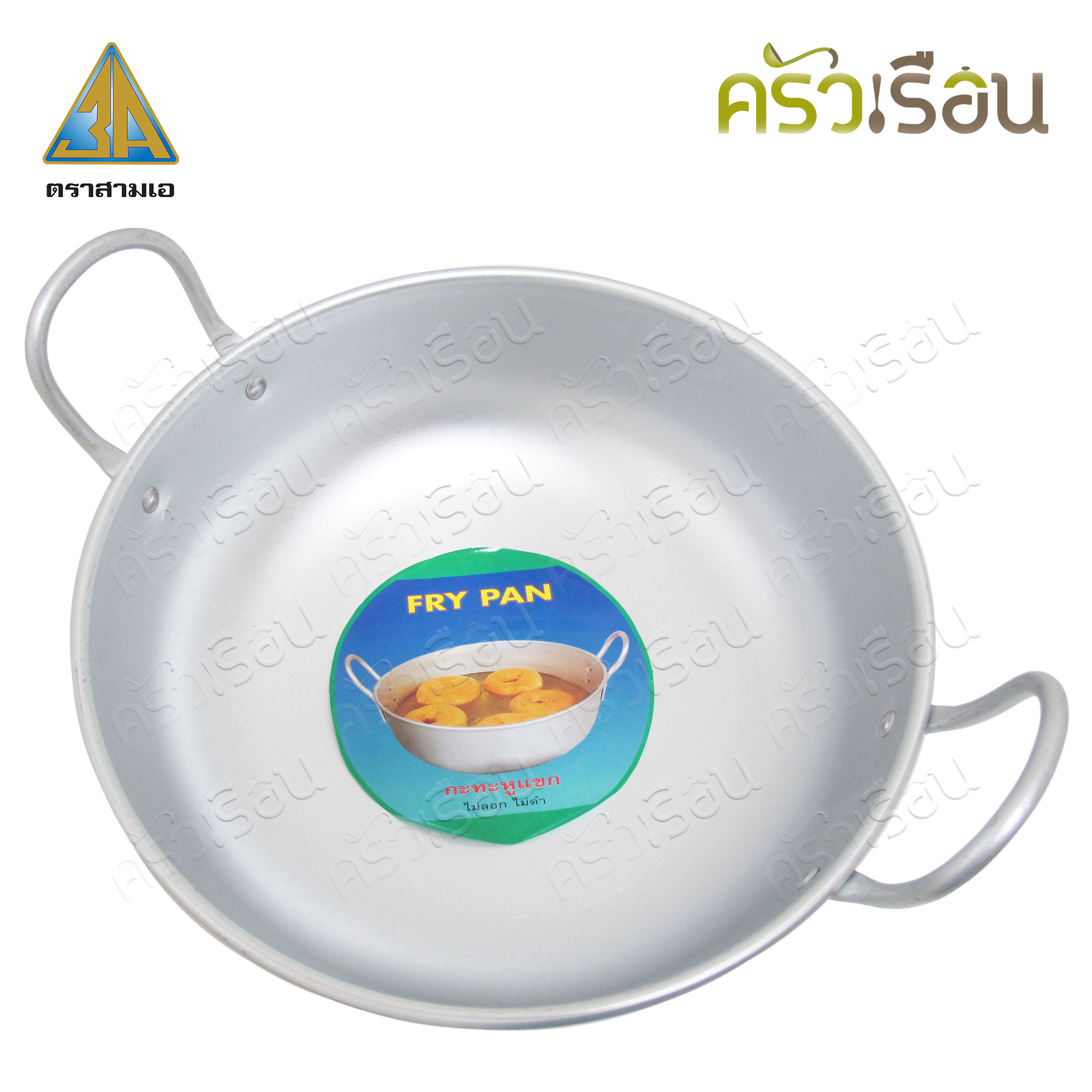 3A กระทะหูแขก อลูมิเนียม อย่างหนา กระทะทอดโดนัท กระทะใบบัว
