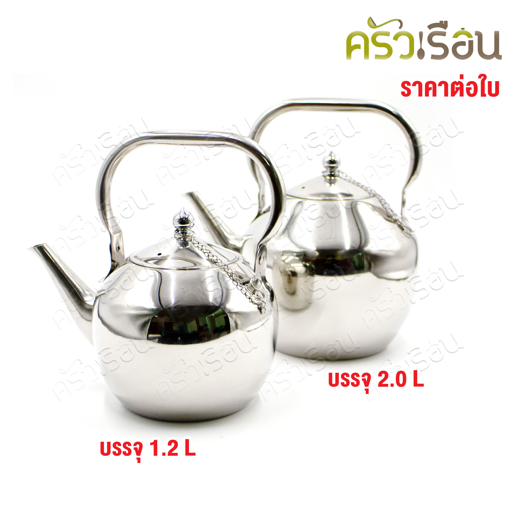 กาน้ำชา หูหิ้ว สเตนเลส SXK012 0.5 mm