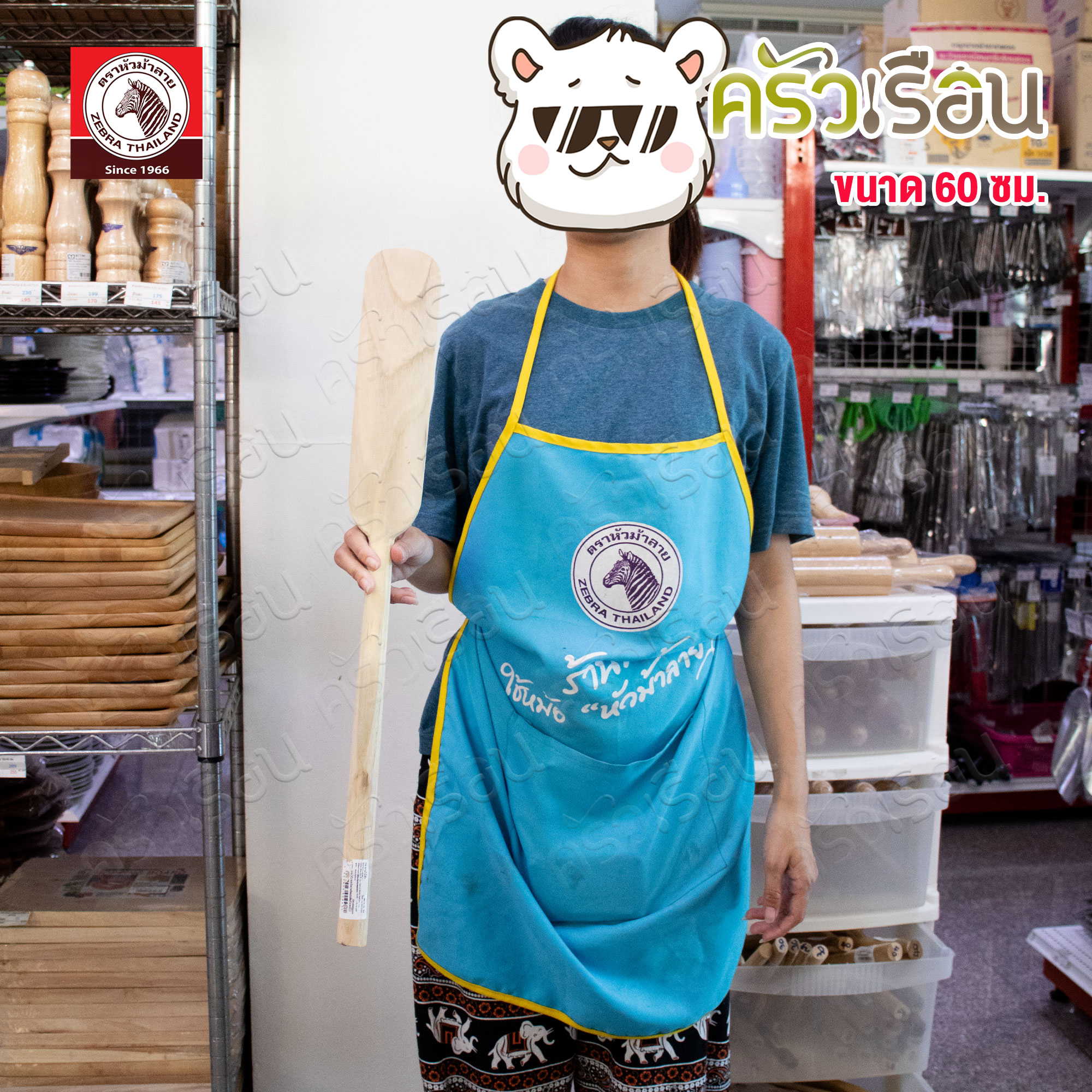 PN Wooden paddle, length 60 or 70 or 80 cm. dessert stirring paddle