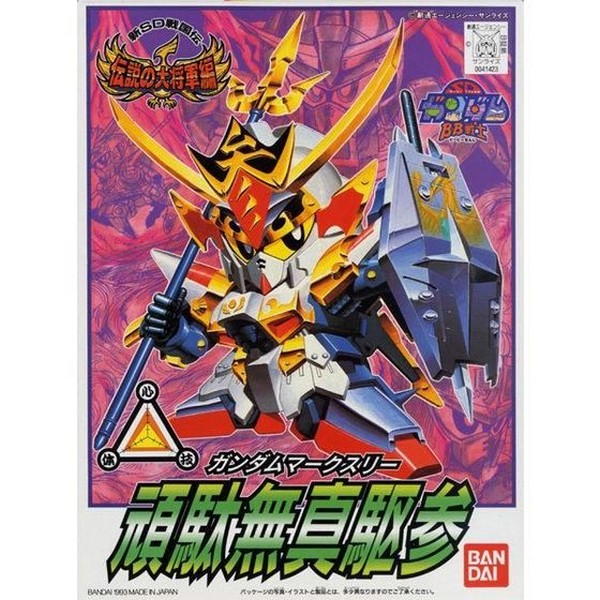 Bandai BB 119 Gundam Mk3 4573102663382 (Plastic Model)