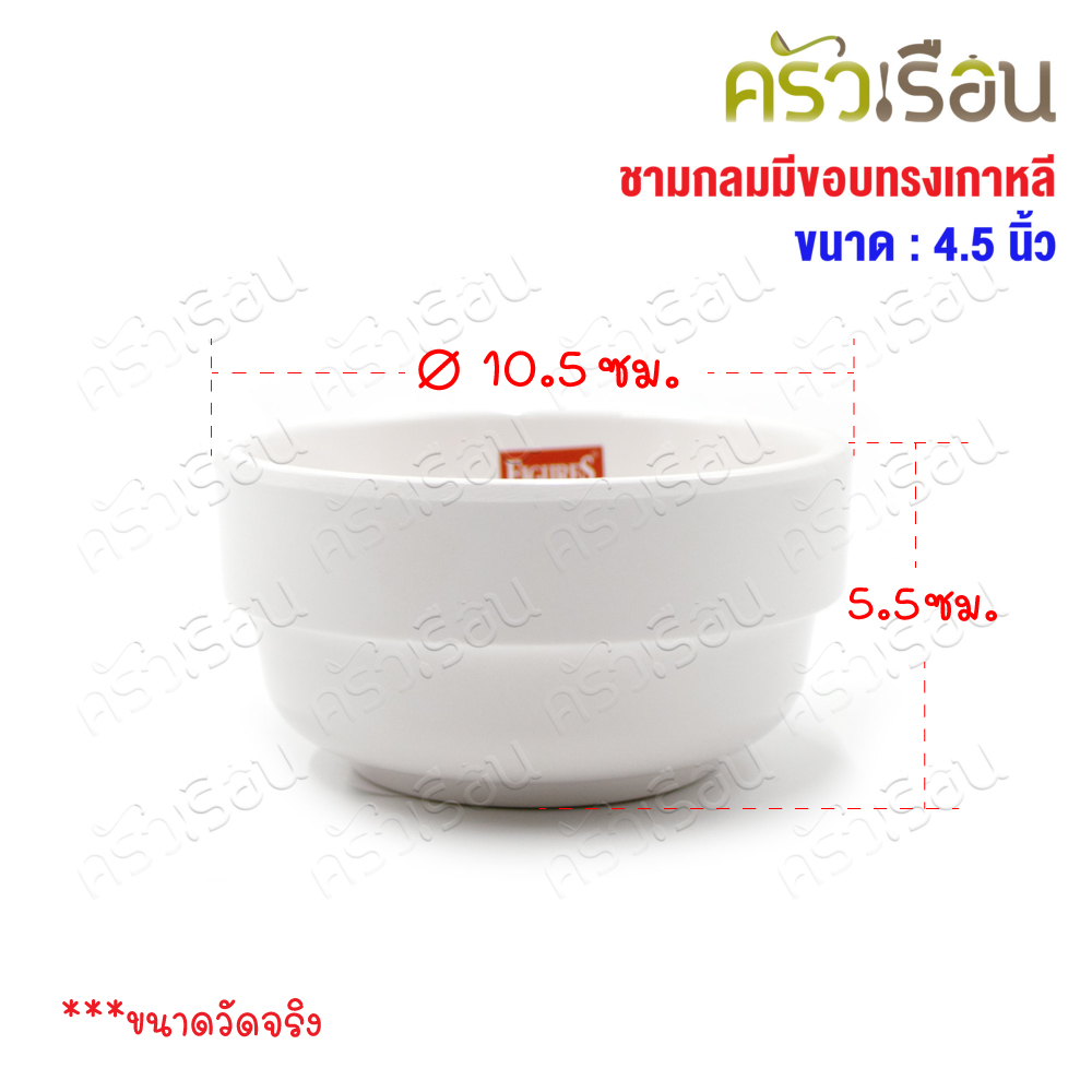 FIGURES Melamine Round bowl with edge, Korean style, 4.15 inches, cream white B322-4.2