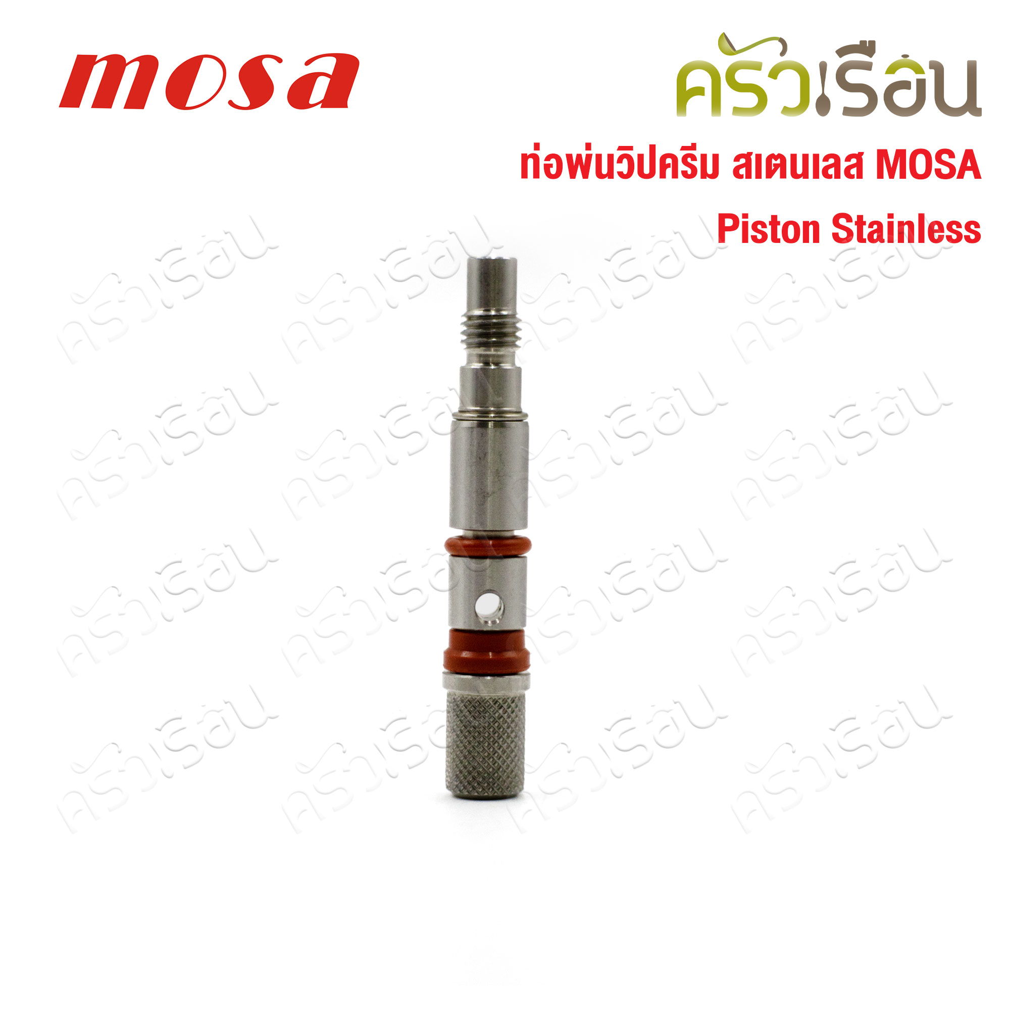 MOSA whipped cream sprayer, stainless steel, Piston Stainless A0010002