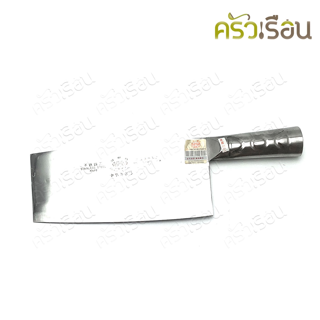 M-WELL มีดสับ ปังตอ ตราดสิงห์โตคู่ สแตนเลส 3Cr13 มีขนาดให้เลือก KCT235 KCT237