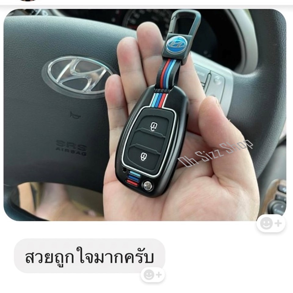 เคสโลหะรีโมทรถ ฮุนได เฮช วัน Hyundai H1 กุญแจพับ Full Package 2021 (Alloy Up Grade Luminescence 3D Silicone Push button Guard) ฮุนได เฮช วัน Hyundai H1 IX35 IX45 I40 กุญแจพับข้าง Folding Key