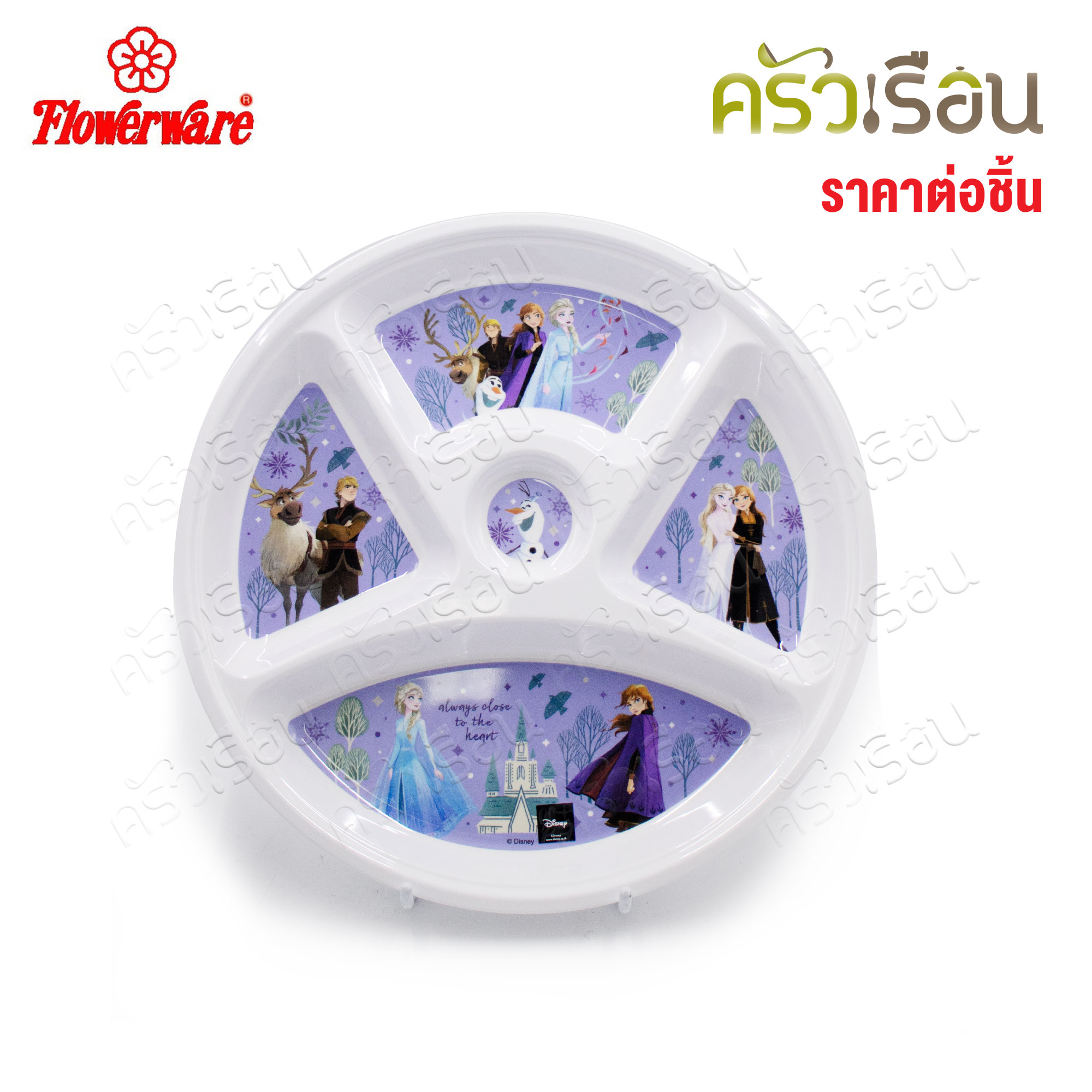 Flowerware ลายโฟรเซน วันเดอร์ [ ราคาต่อชิ้น ] จาน หรือ ชาม หรือ ช้อนส้อม หรือ แก้วน้ำ เมลามีน Frozen Wonder, Elsa Princess