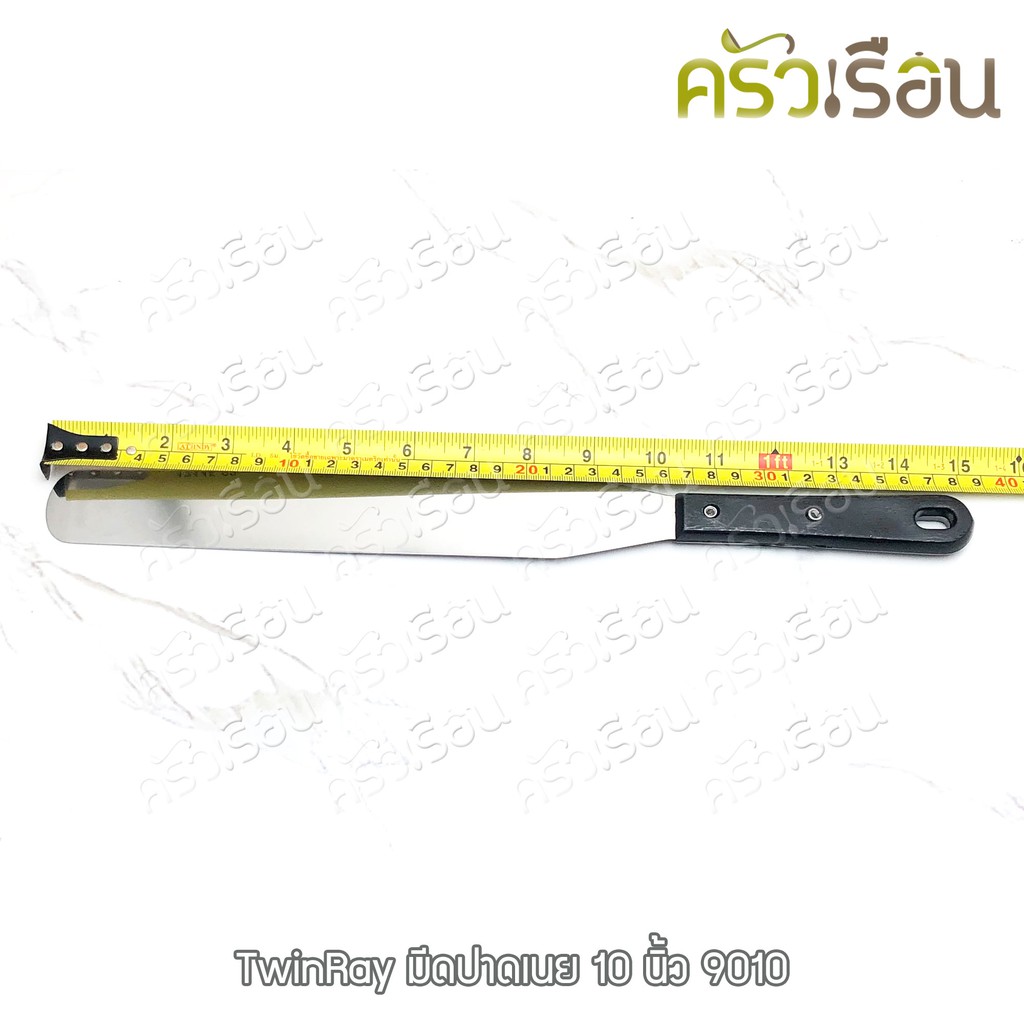 Twin Ray ปาดเนย ปาดครีมเค้ก ขนาด 10 นิ้ว ด้ามดำ มีดปาดเนย ที่ปาดครีม Spatula