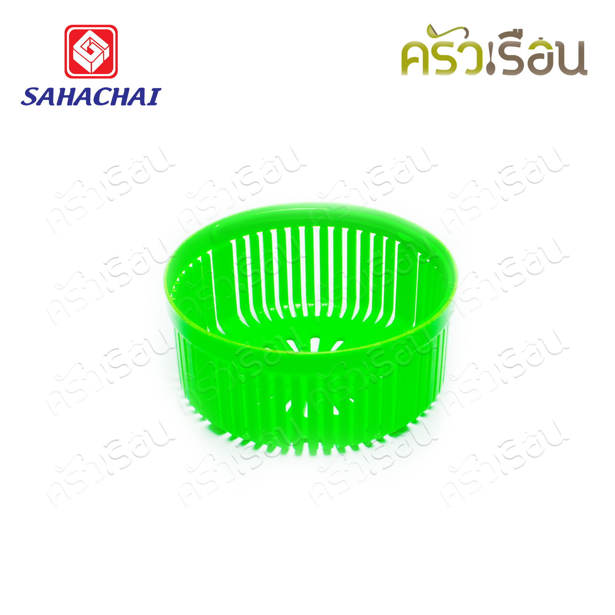 Sahachai กล่องอาหาร กลม ฝาาล็อค มีตะแกรง [ราคาต่อใบ] POPLOCK สหชัย 9100B หรือ 9101B หรือ 9102B หรือ 9103B