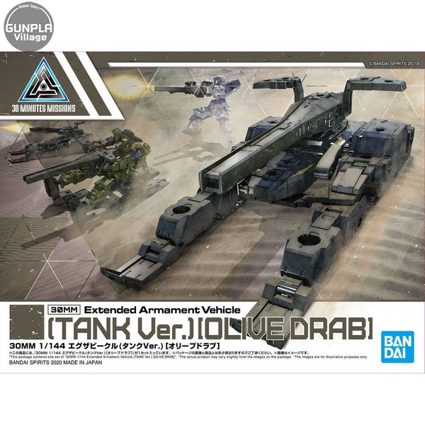 (เฉพาะ Part เสริม ไม่มีตัว) 30MM Extended Armament Vehicle (Tank Ver.) [Olive Drab] BANDAI 4573102604569