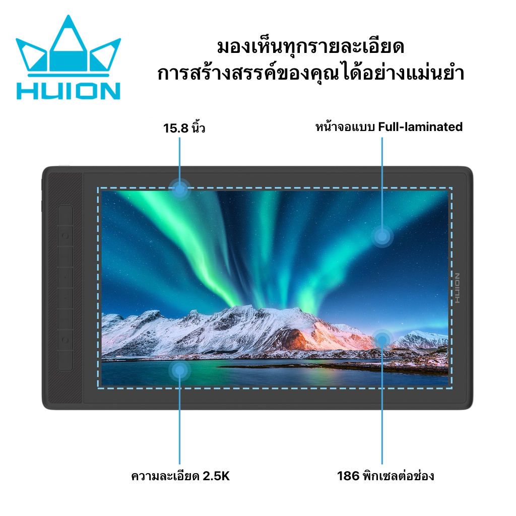 Huion PenDisplay Kamvas16Pro2.5Kพร้อมส่ง(ประกัน2ปี-มีศูนย์ไทย)เมาส์ปากกาพร้อมหน้าจอ Kamvas16Pro2.5K