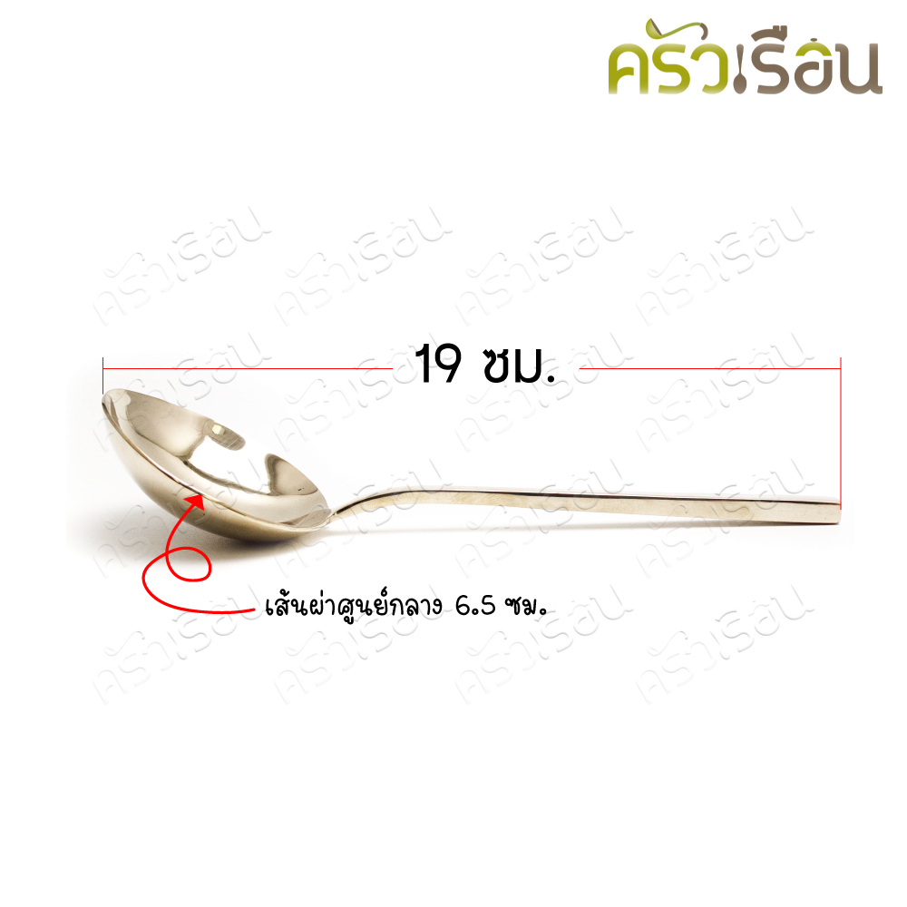 BRASS ช้อนซุป หน้าใหญ่ / ช้อนเสิร์ฟ ทองเหลืองแท้ ด้ามเรียบ 6.5 x 19 ซม. Brass Spoon ช้อนทองเหลือง ทัพพีซุป
