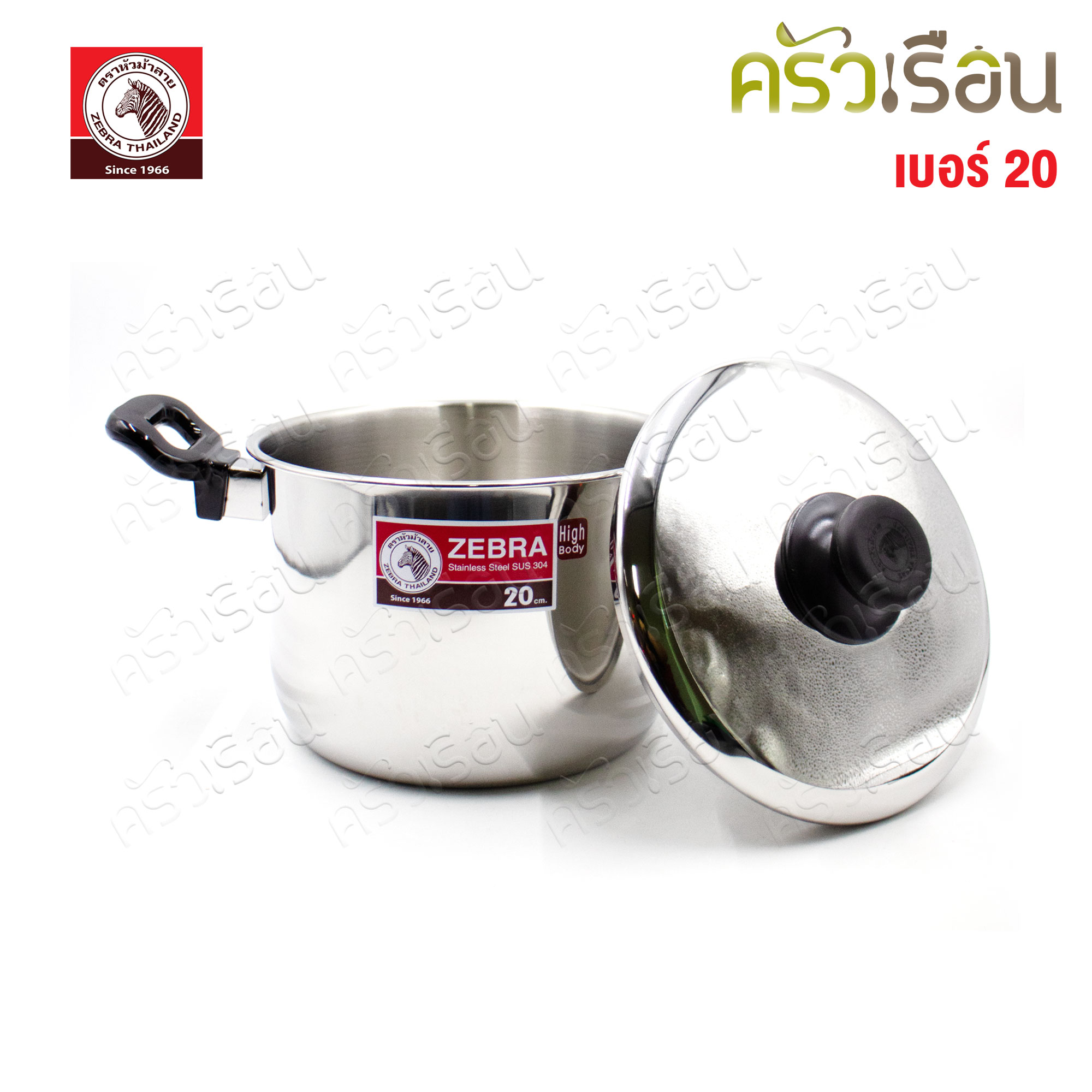 ZEBRA ชุดหม้อหุงต้ม ทรงสูง 4 ชิ้น Tiger ตราหัวม้าลาย (ได้หม้อ 2 ใบ) 26 ซม. 10 ลิตร และ 20 ซม. 4 ลิตร 180060