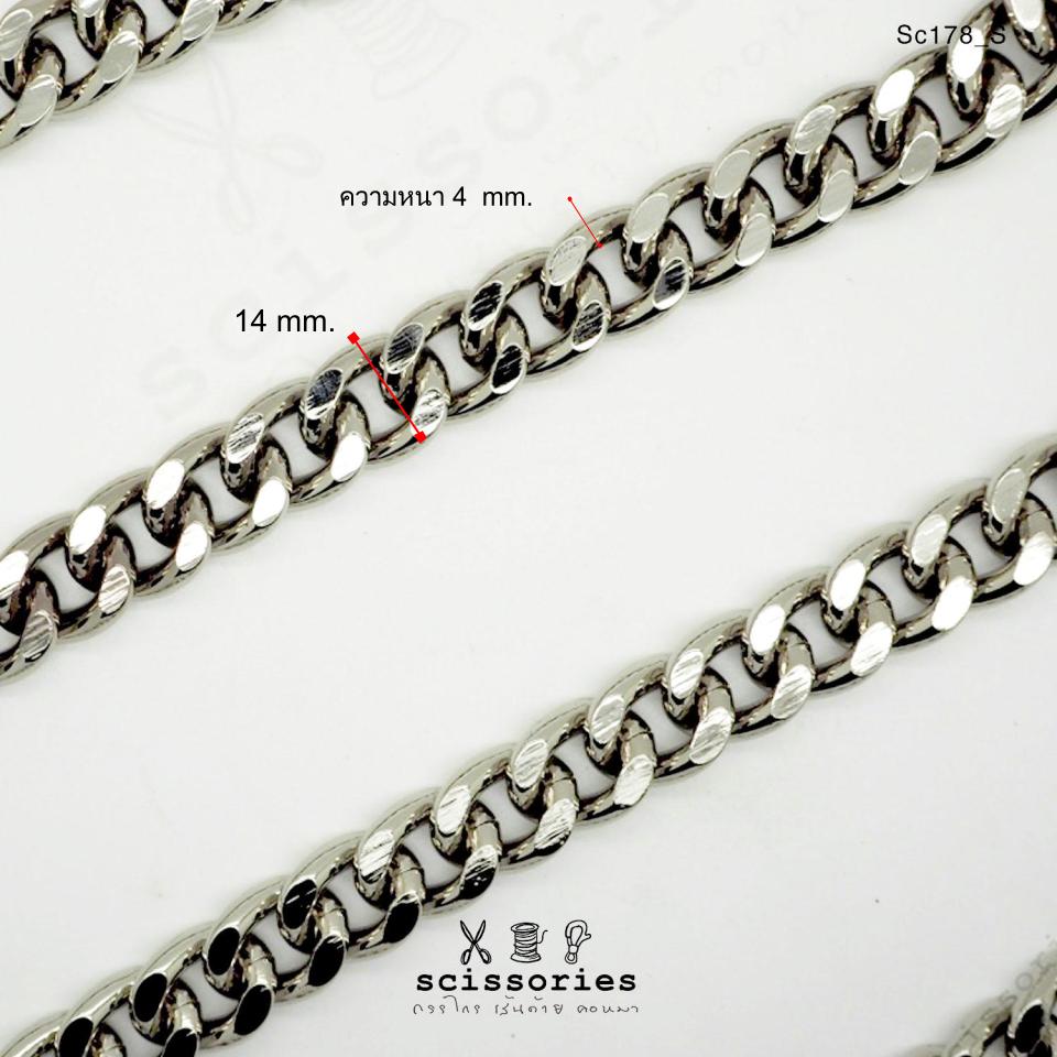 โซ่กระเป๋า ยาวเส้นละ 120 cm เนื้อดีมีน้ำหนัก ไม่มีตัวเกี่ยว