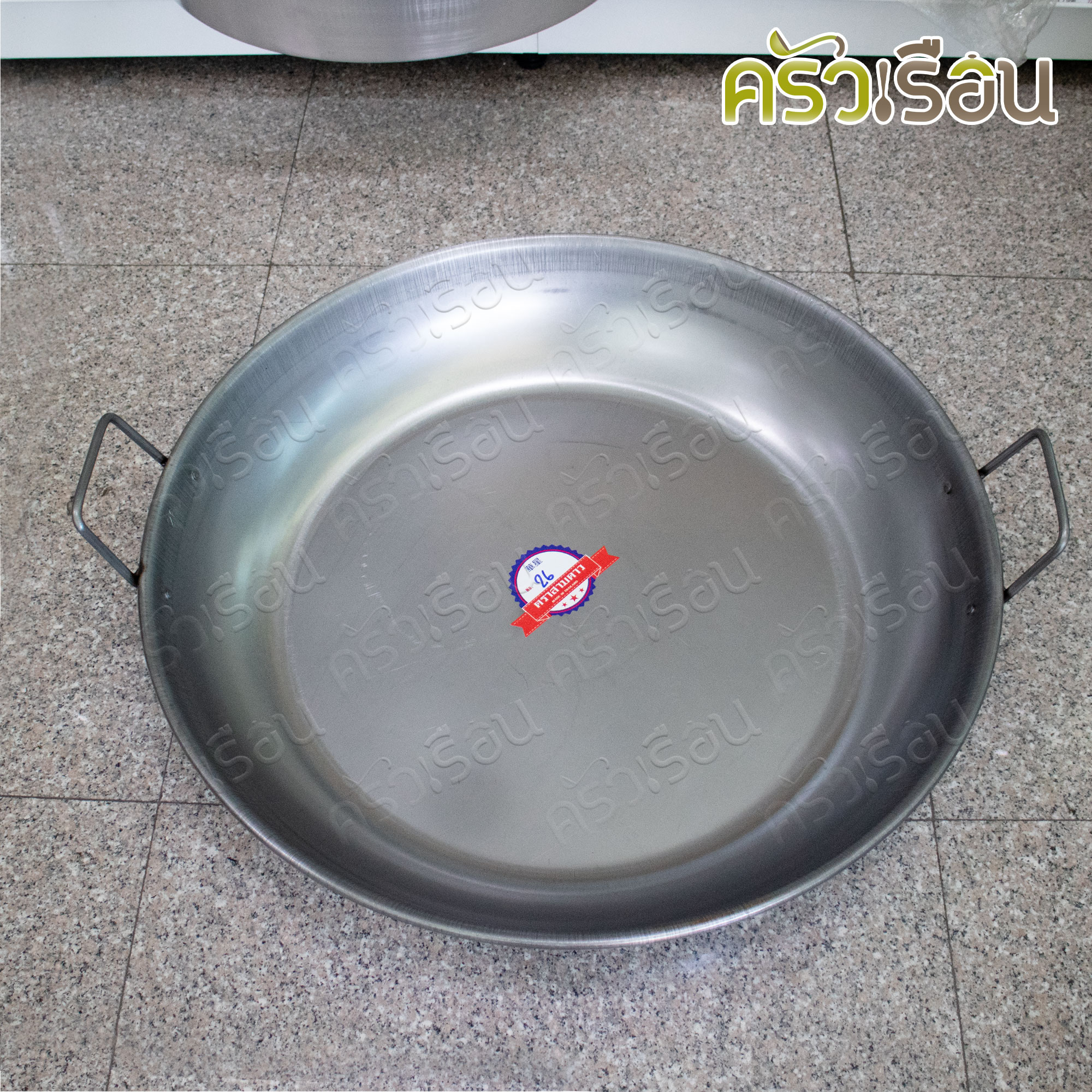 สามดาว กระทะเหล็ก สองหู ม้วนขอบ ทรงตื้น เบอร์ 26 / 66 ซม. กระทะ กระทะสองหู กระทะก้นตื้น กระทะทอด