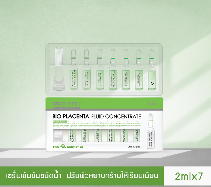 Proyou BIO PCT Fluid Concentrate 2mlx7 เซรั่มชนิดเข้มข้น ช่วยฟื้นฟูผิวที่ไม่มีชีวิตชีวา และแห้งกร้านให้นุ่ม ชุ่มชื่นขึ้น