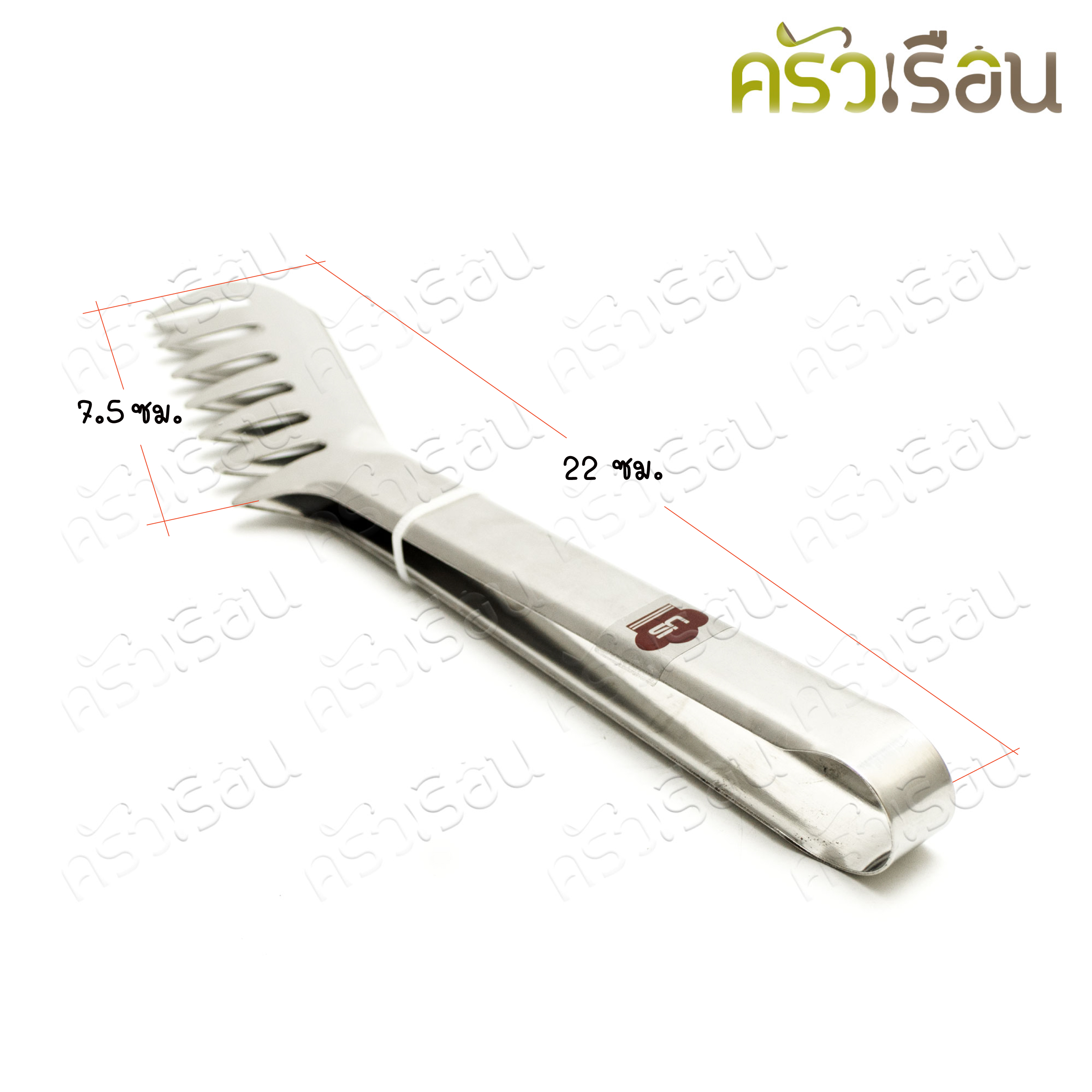 US ที่คีบสปาเก็ตตี้ 9 นิ้ว สเตนเลส TT-10