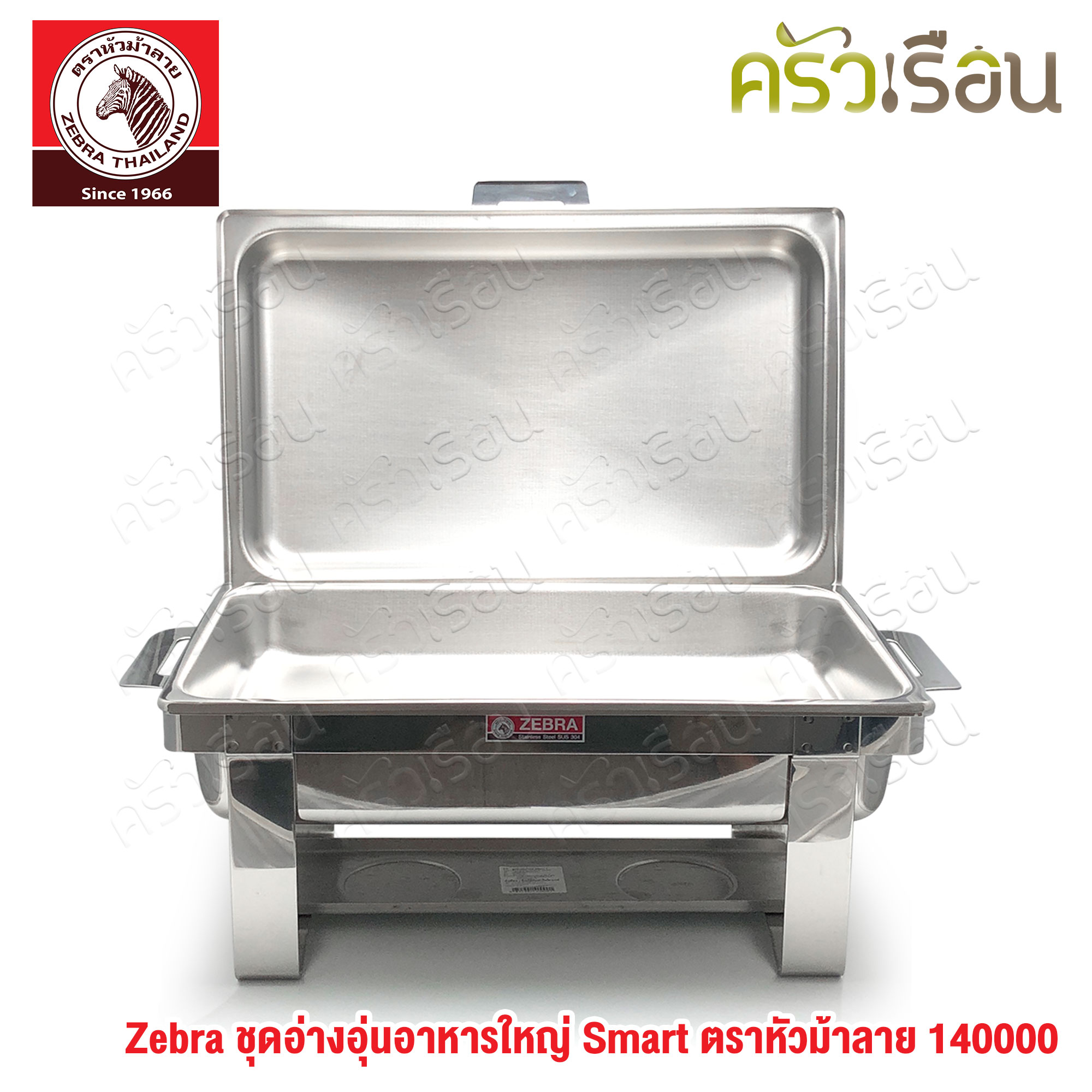 Zebra Food Warmer Smart (Large) - Zebra head brand 140000
