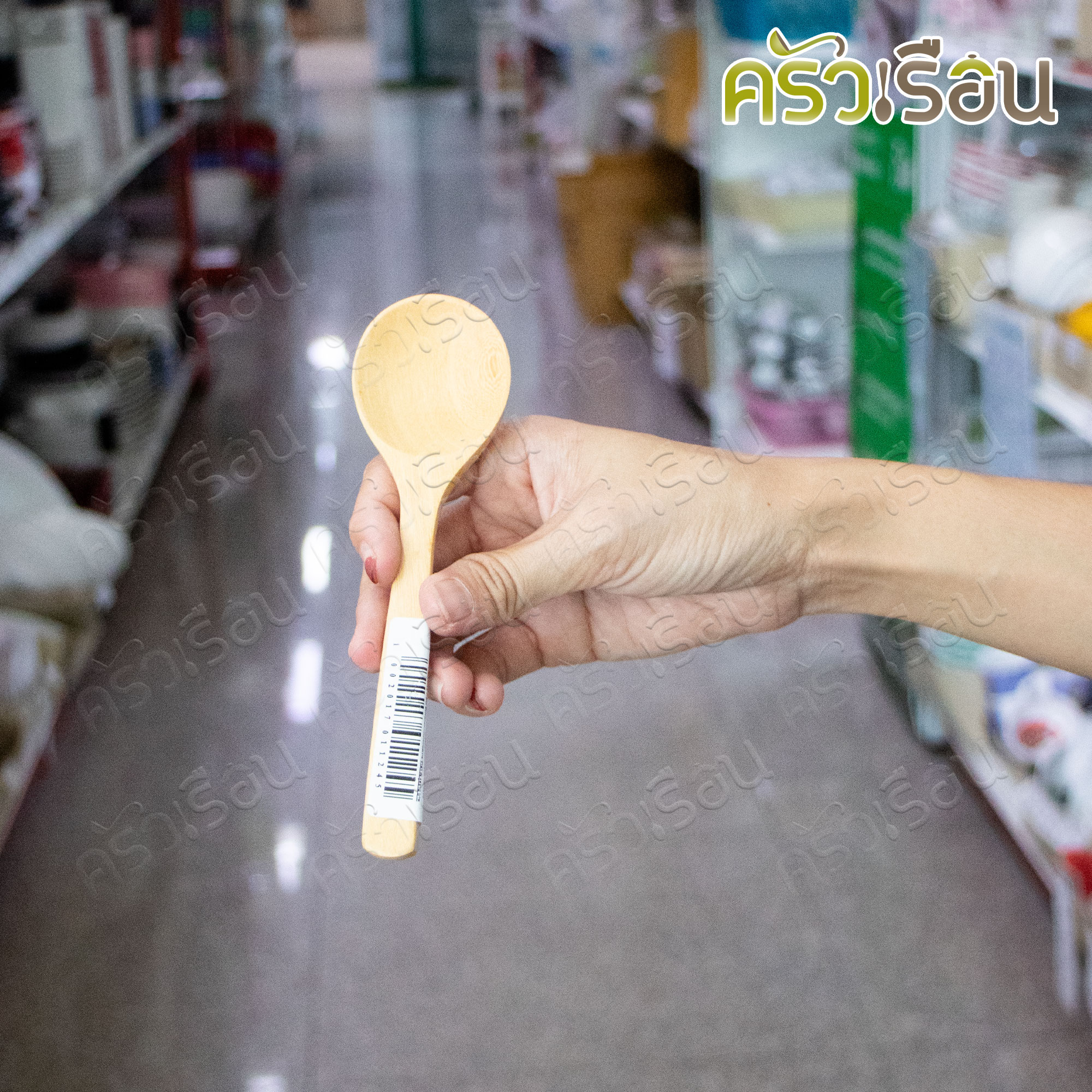 CMG Wooden soup spoon, length 15 cm. width 4 cm.