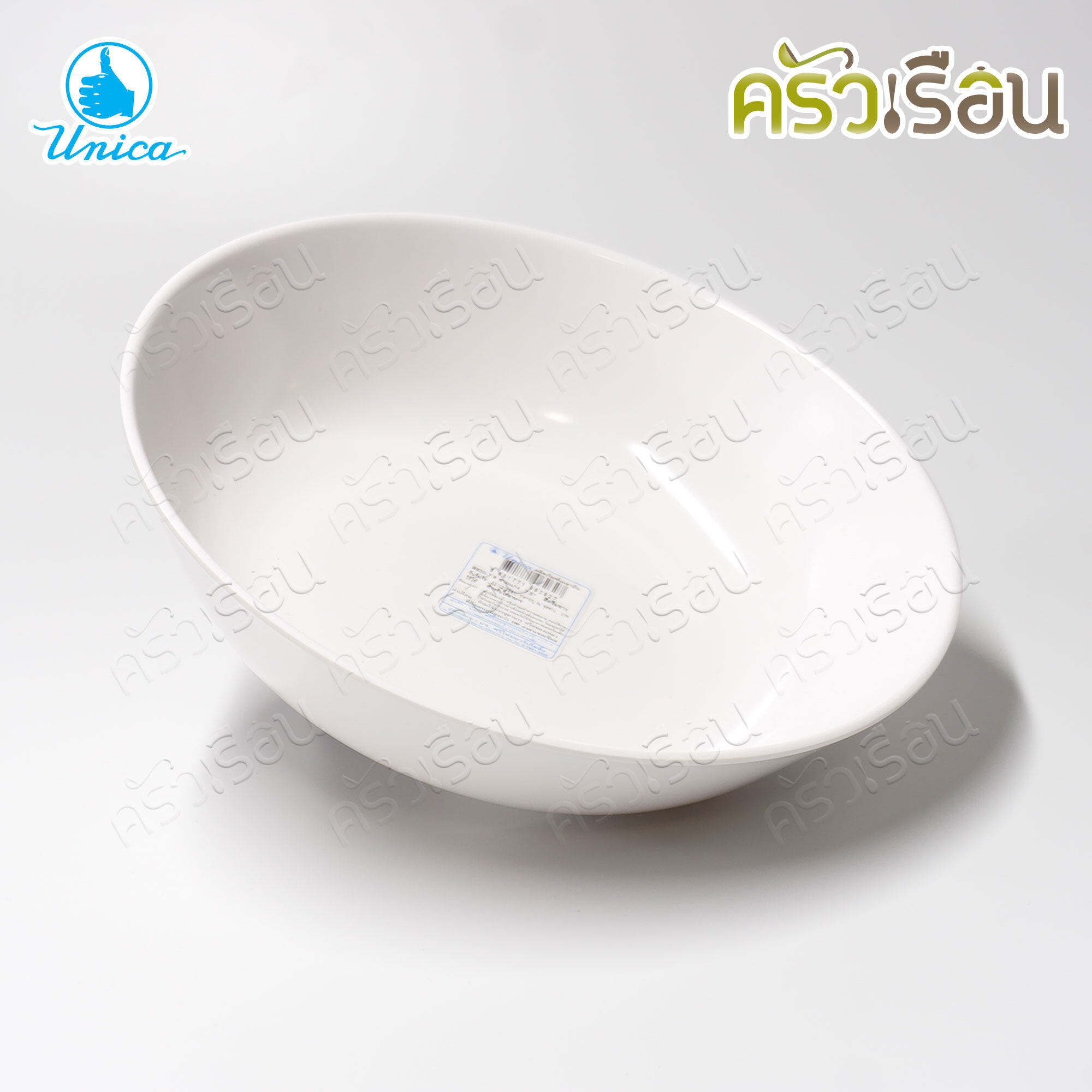 Unica ชามแกง เมลามีน ทรงใบบัว 7.5 นิ้ว [18.7 x 5.5 ซม.] สีครีมขาว ตรามือ B830-7.5 ราคาต่อใบ