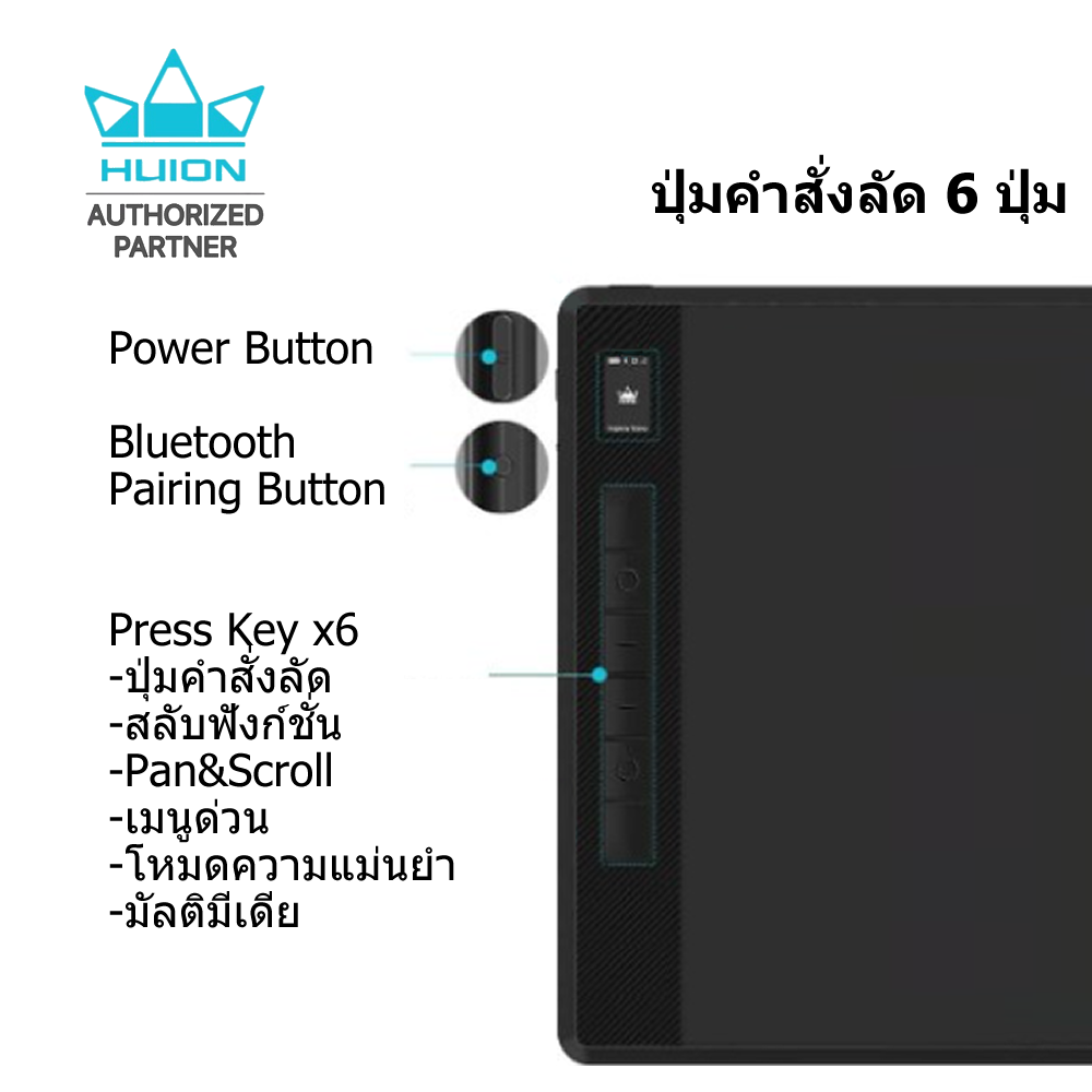 Huion Pen Tablet Inspiroy Gianoพร้อมส่ง(รับประกัน 2 ปี-มีศูนย์ไทย)เมาส์ปากกาสำหรับวาดภาพกราฟฟิก Giano G930L