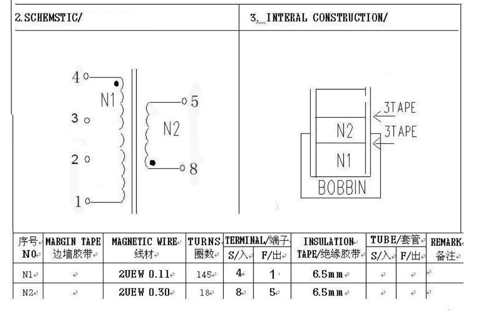 EE10-A1 switching power supply high frequency transformer 220V to 5-12V maximum output 3W