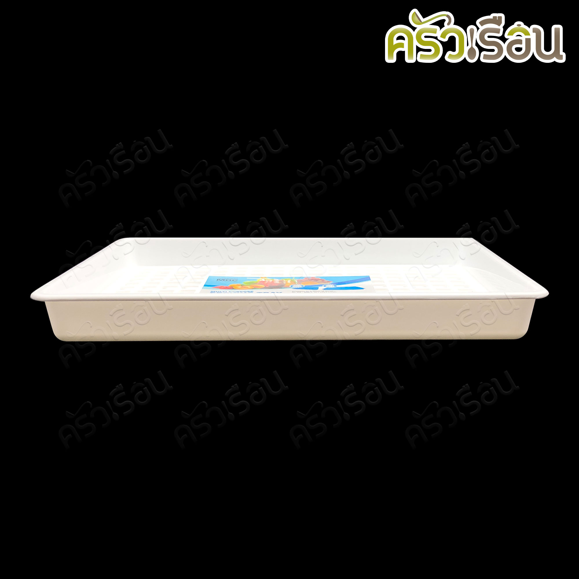 MOC ถาดพร้อมตะแกรง รุ่น AG ราคาต่ออัน มีให้เลือก 2 ขนาด ถาดคว่ำแก้ว ที่คว่ำแก้ว