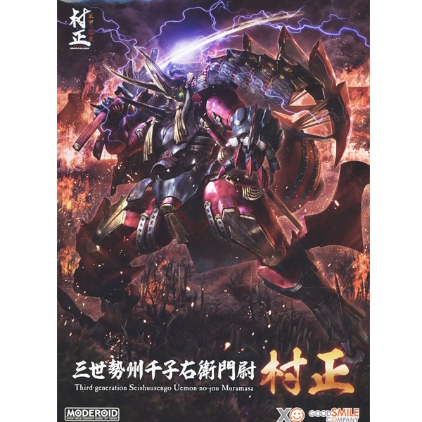 Good Smile Company MODEROID Third-generation Seishuusengou Uemon-no-jou Muramasa 4580590207769 (Plastic Model)