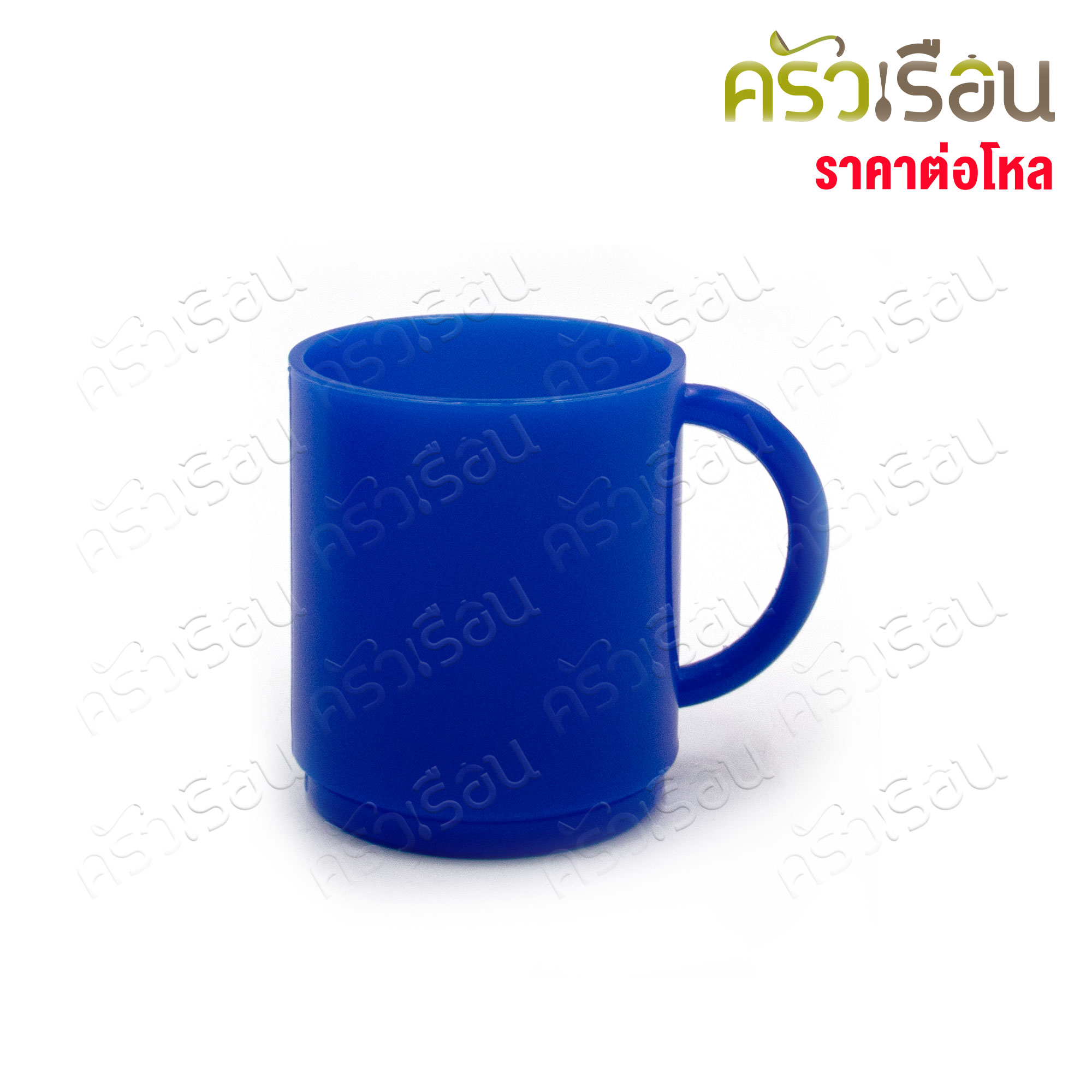 TRAIN WARE [ราคาต่อโหล คละสี] ถ้วยน้ำ มีหู พลาสติก ∅7.5 x 10.4 x 8.6 ซม. ความจุ 250 มล. # 203 ตรารถไฟ