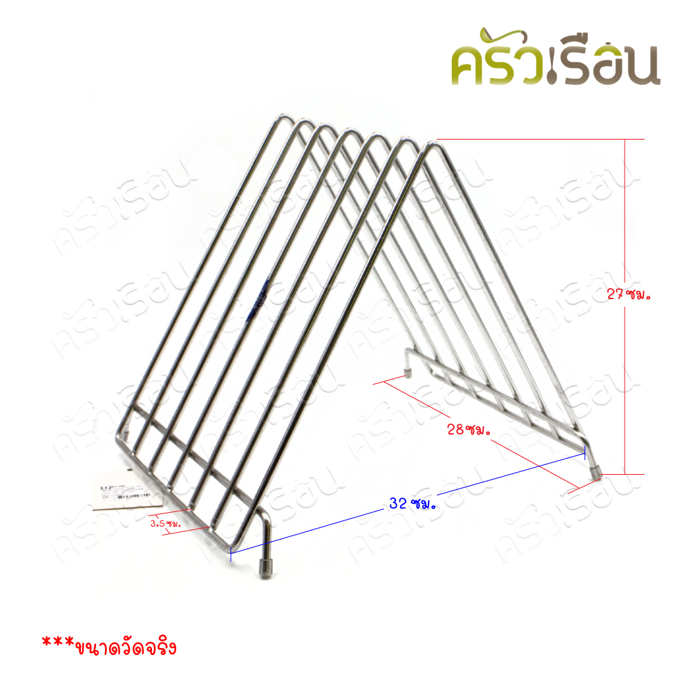 US Stainless Steel Cutting Board Rest Rack RY006