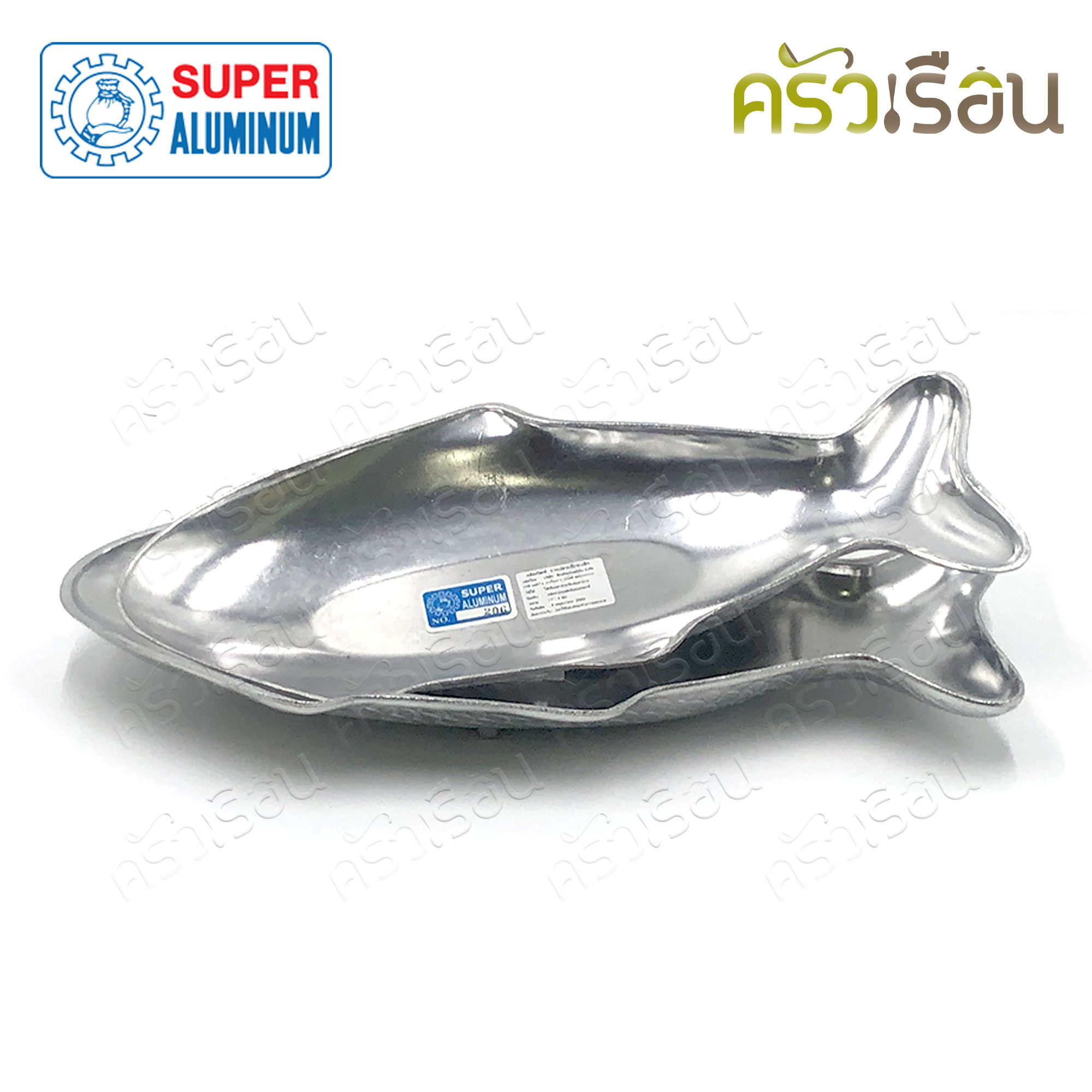 SUPER จานปลา แปะซะ อลูมิเนียม มีให้เลือก 2 ขนาด 16.5 นิ้ว #205 หรือ 15.5 นิ้ว #206