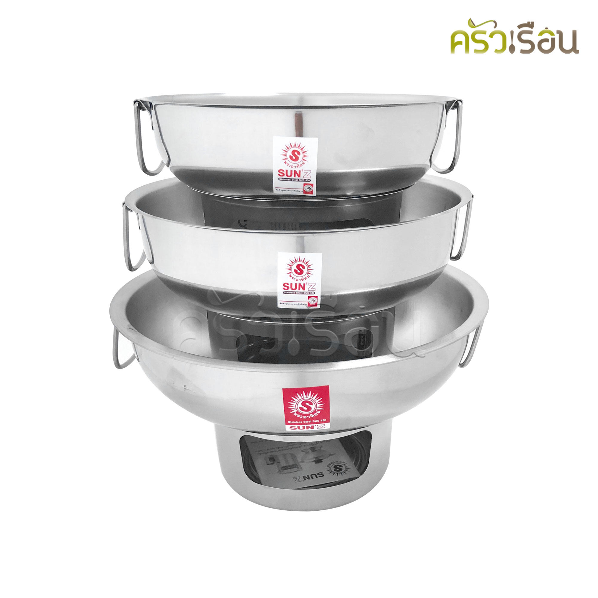 SUN หม้อไฟ ไม่มีฝา ตราพระอาทิตย์ [ ราคาต่อใบ ] มีให้เลือก 3 ขนาด 342816 หรือ 342818 หรือ 342820 หม้อจิ้มจุ่ม