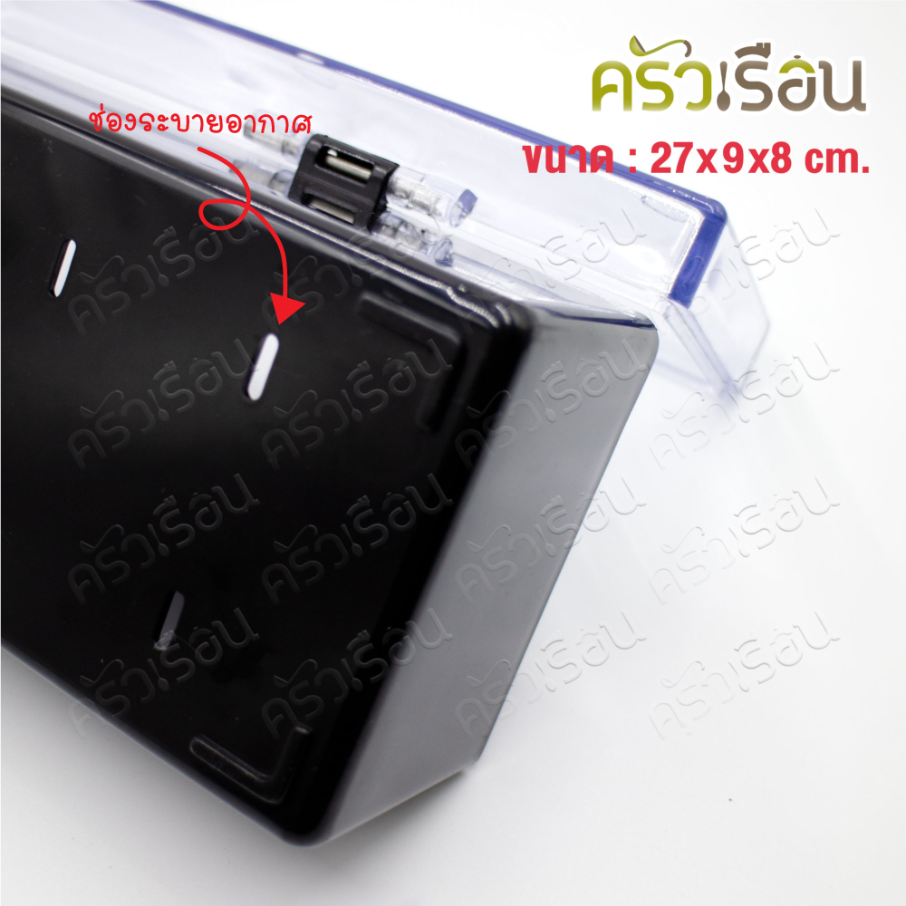 TOP กล่องตะเกียบ พลาสติก ABS สีดำ, ฝาพลาสติกใส PS, 27 x 9 x 8 cm. CBC10.5 กล่องใส่ช้อน