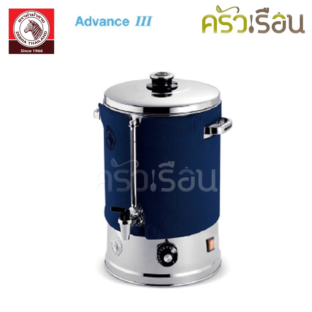 Zebra ถังต้มน้ำไฟฟ้า 28 ซม. Advance III ขนาด 18 ลิตร ตราหัวม้าลาย 114415 มอก.1878-2550