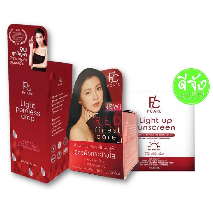 PCare Light poreless drop RED Finest Care Light up Sunscreen x3 เน้นสลายฝ้ากระ หลุมสิว รอยสิว กระชับรูขุมขน เร่งด่วน พร้อมด้วยไลท์ อัพ ซันสกรีน ครีมกันแดดเนื้อเนียนนุ่มลื่นสูตรบางเบา