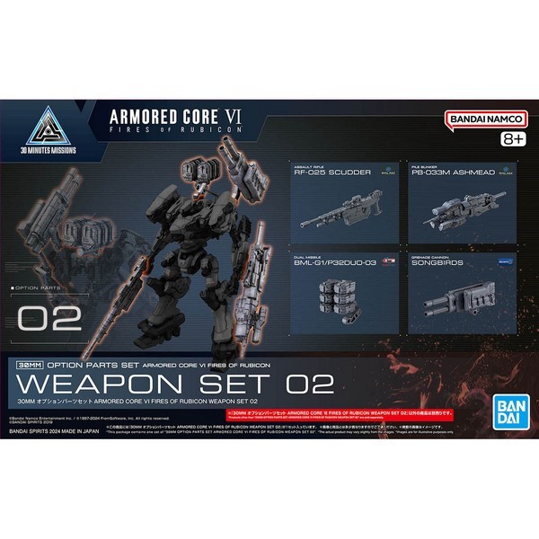 Bandai 30MM Option Parts Set Armored Core VI Fires of Rubicon Weapon Set 02 4573102674371 (Plastic Model)