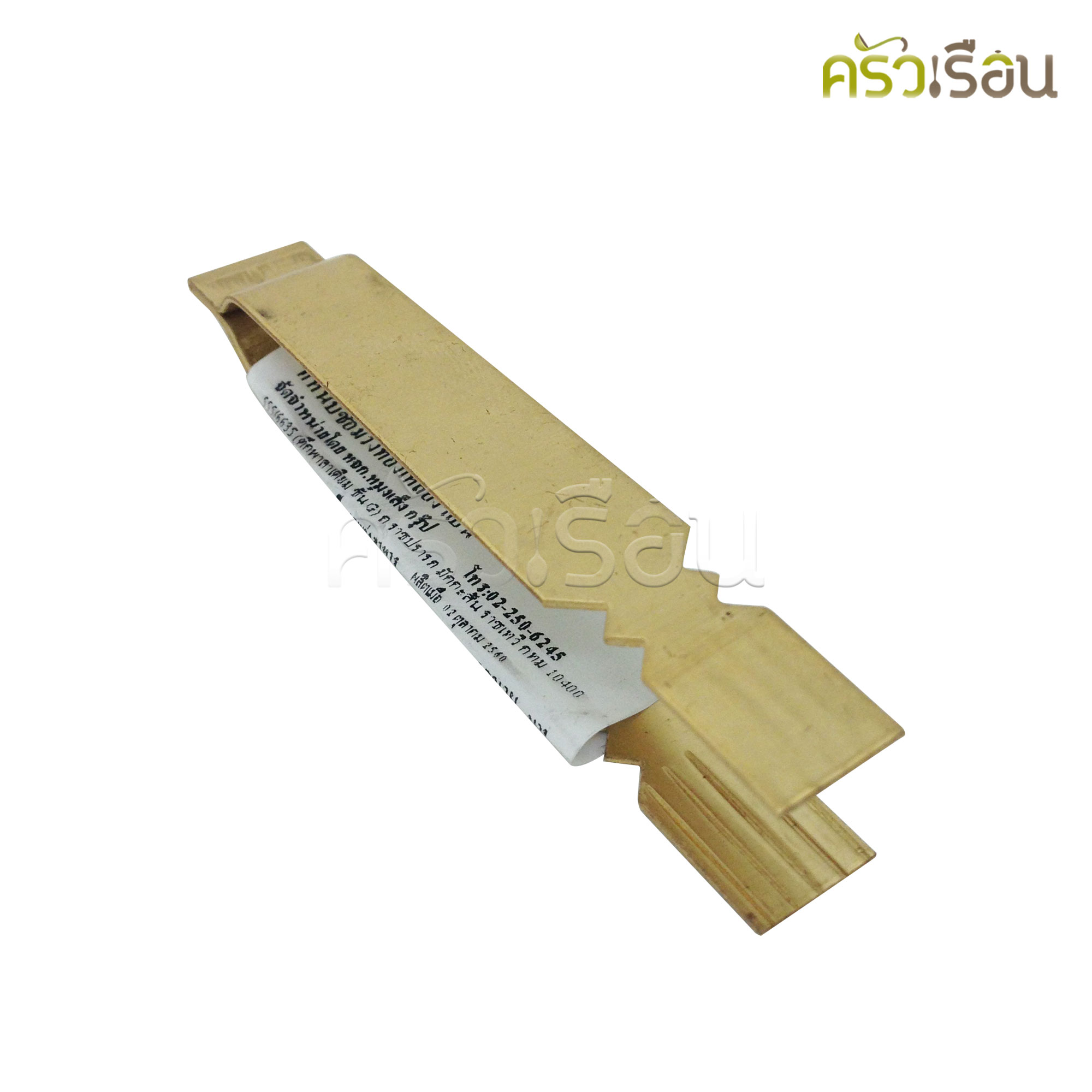 BRASS หนีบขนมช่อม่วง ปลายตัด 8.2 ซม. ทองเหลืองแท้ หนีบช่อม่วง