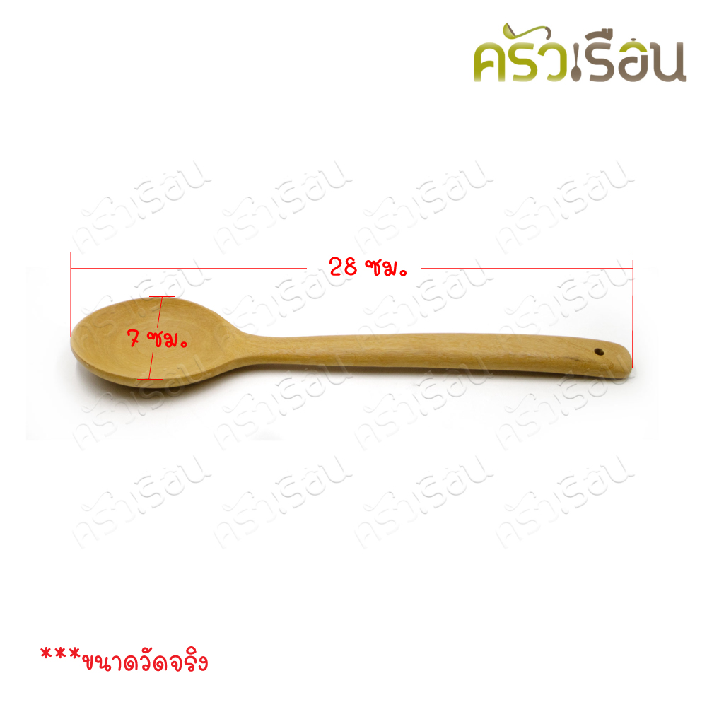 CPK wooden ladle, round face, length 30 x 7 cm.