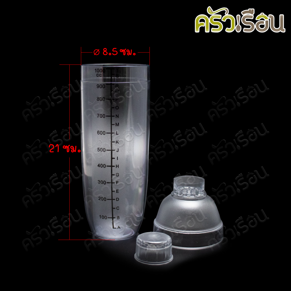 TOP Plastic PC Shaker 1000 ml. 8.5 x 21 cm. JD-8100P