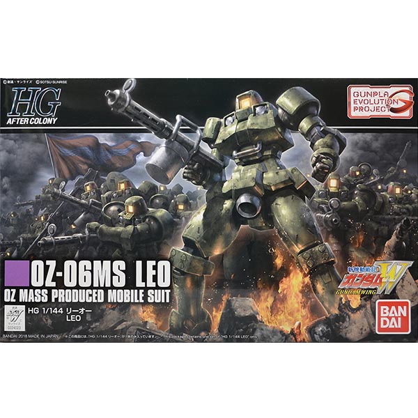 Bandai HG Leo 4549660240235 4573102591708 (Plastic Model)