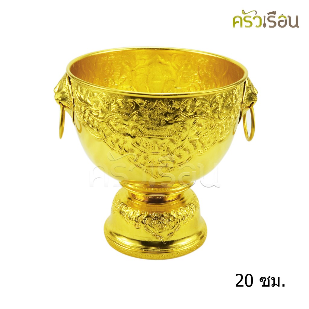 แมวน้ำ ขันน้ำหัวสิงห์ อลูมิเนียม สีทอง 20 ซม.