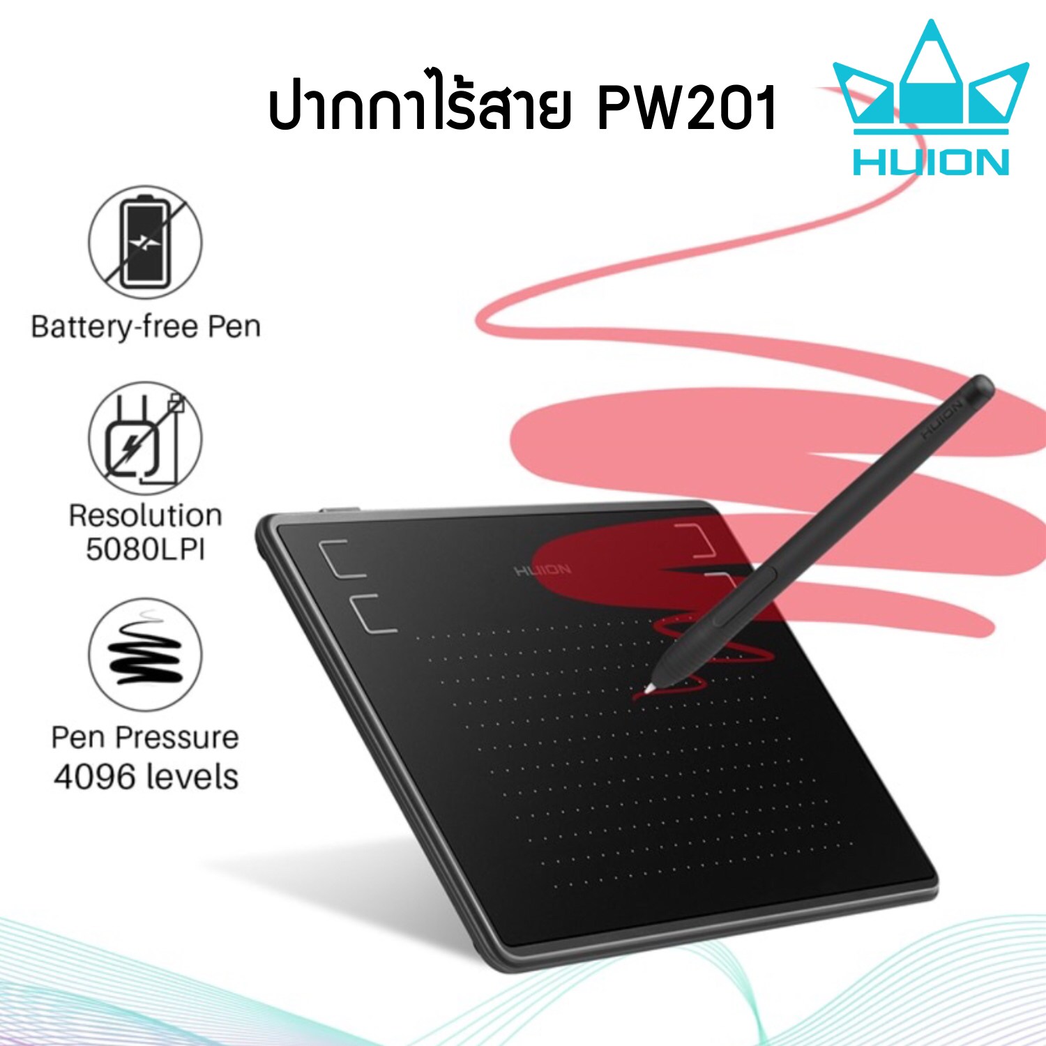 Huion Pen Tablet Inspiroy H430P พร้อมส่ง(รุ่นใหม่-รับประกัน 2 ปี-มีศูนย์ไทย) เมาส์ปากกาสำหรับวาดภาพกราฟฟิก H430P