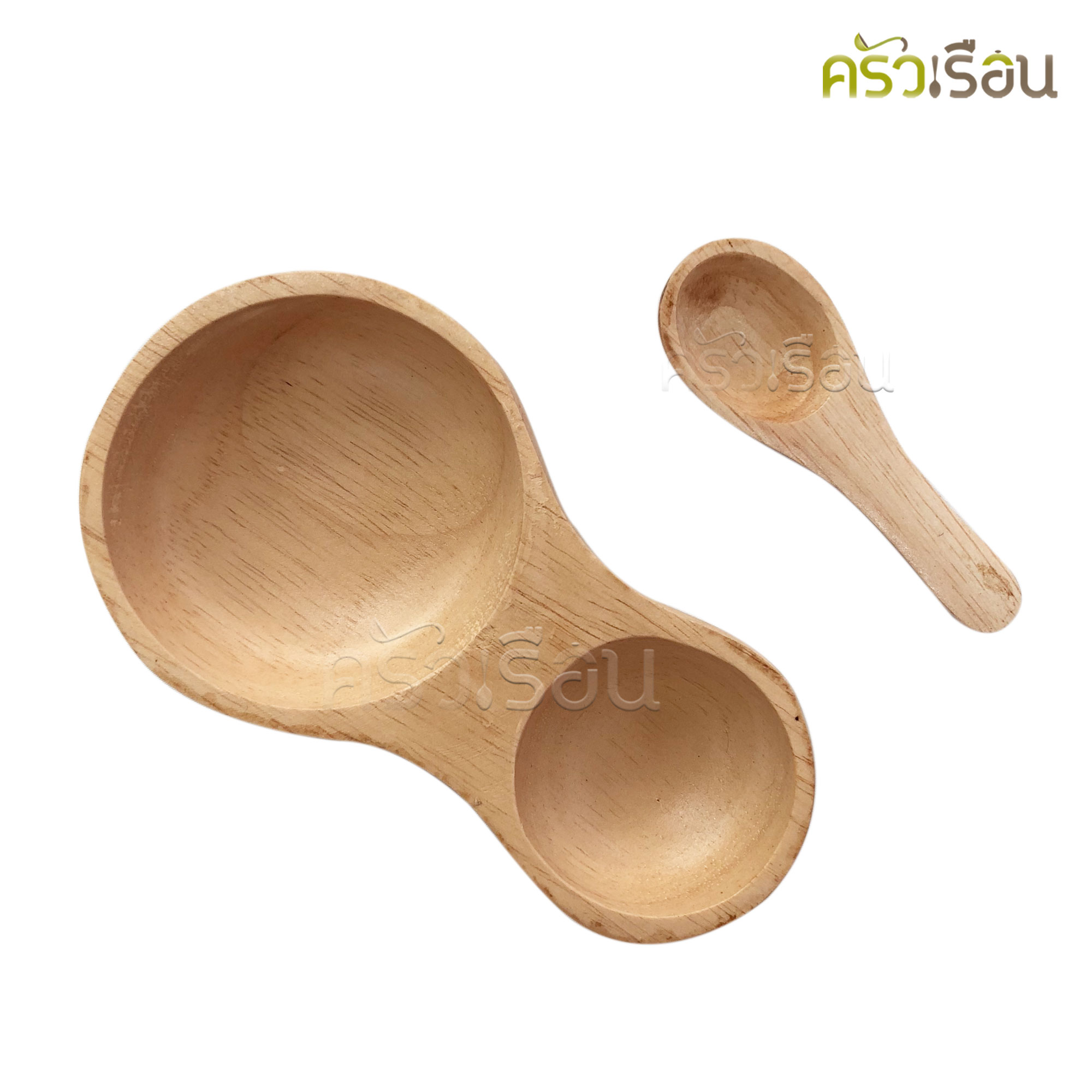 CMG ถ้วยน้ำจิ้ม ไม้ยาง 2 ช่อง + ช้อน [ ถ้วยน้ำจิ้มไม้ ]